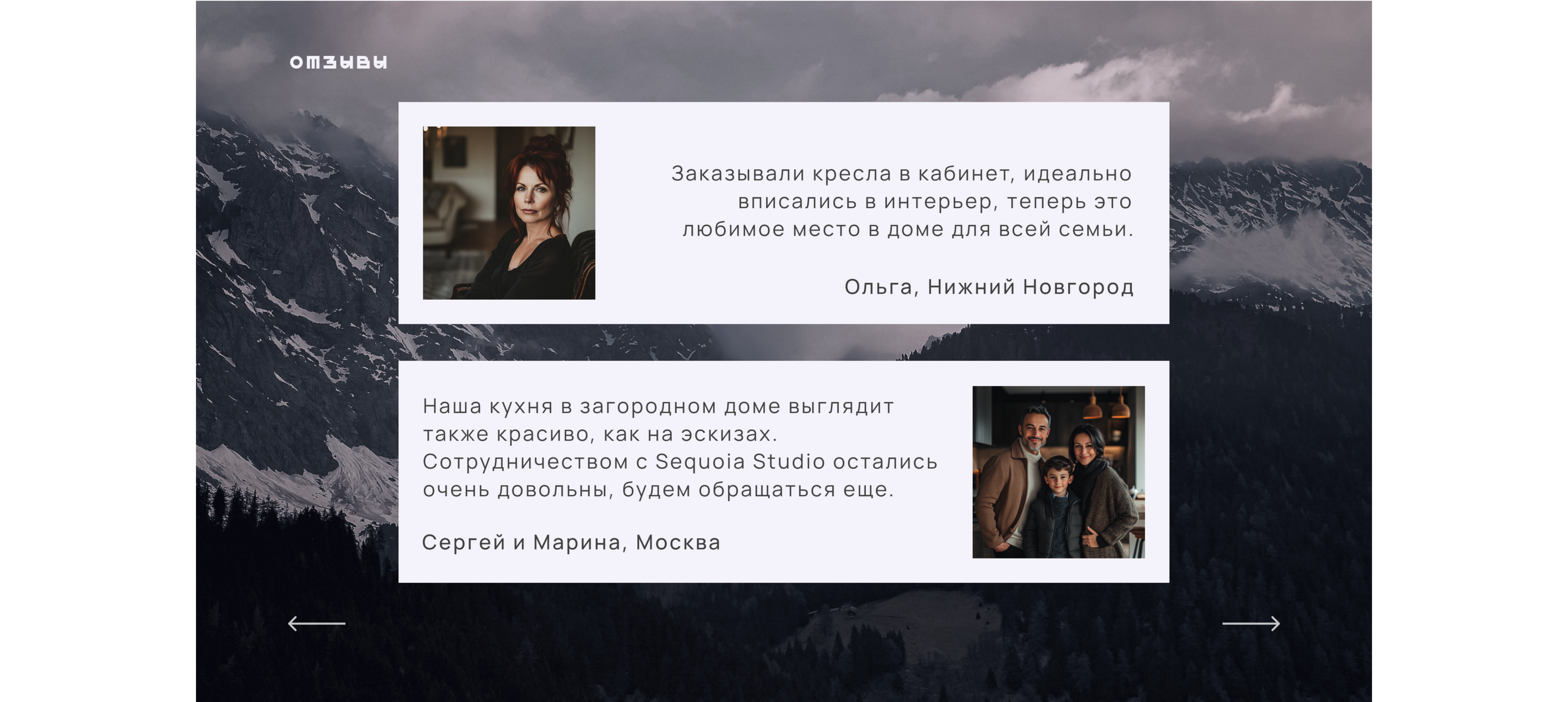 Sequoia Studio branding — Изображение №24 — Брендинг на Dprofile