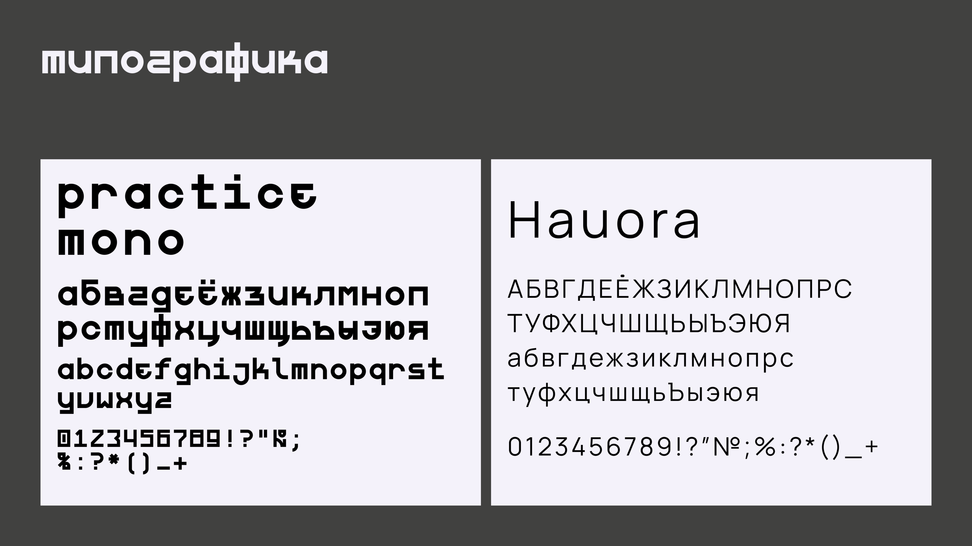 Sequoia Studio branding — Изображение №8 — Брендинг на Dprofile