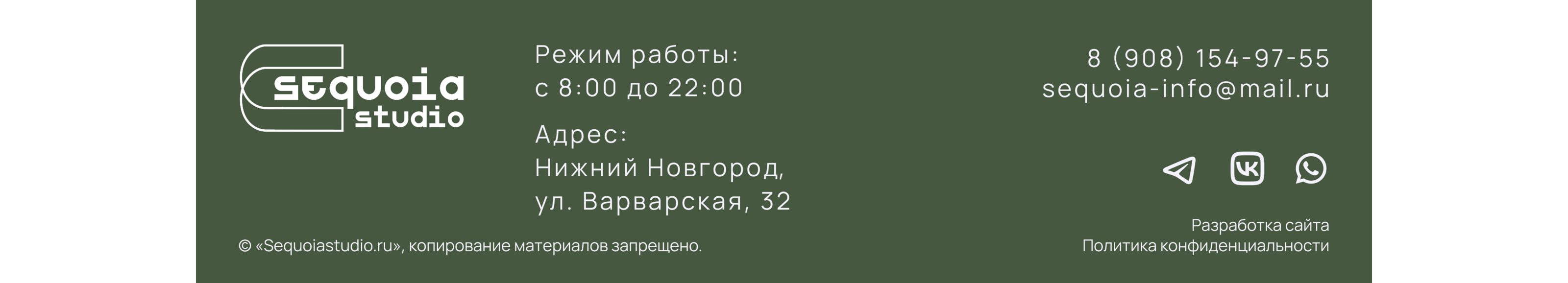 Sequoia Studio branding — Изображение №26 — Брендинг на Dprofile