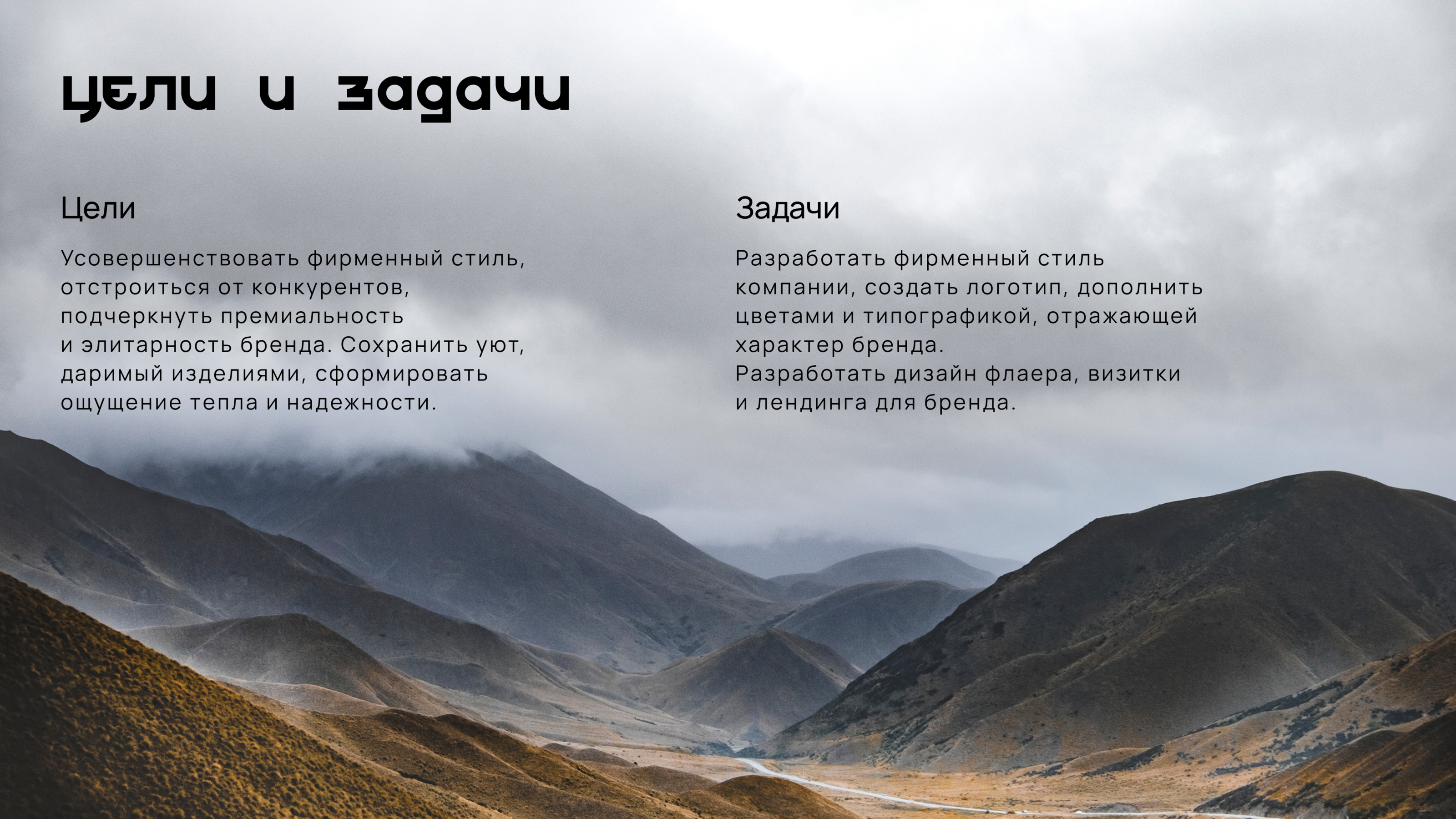 Sequoia Studio branding — Изображение №3 — Брендинг на Dprofile