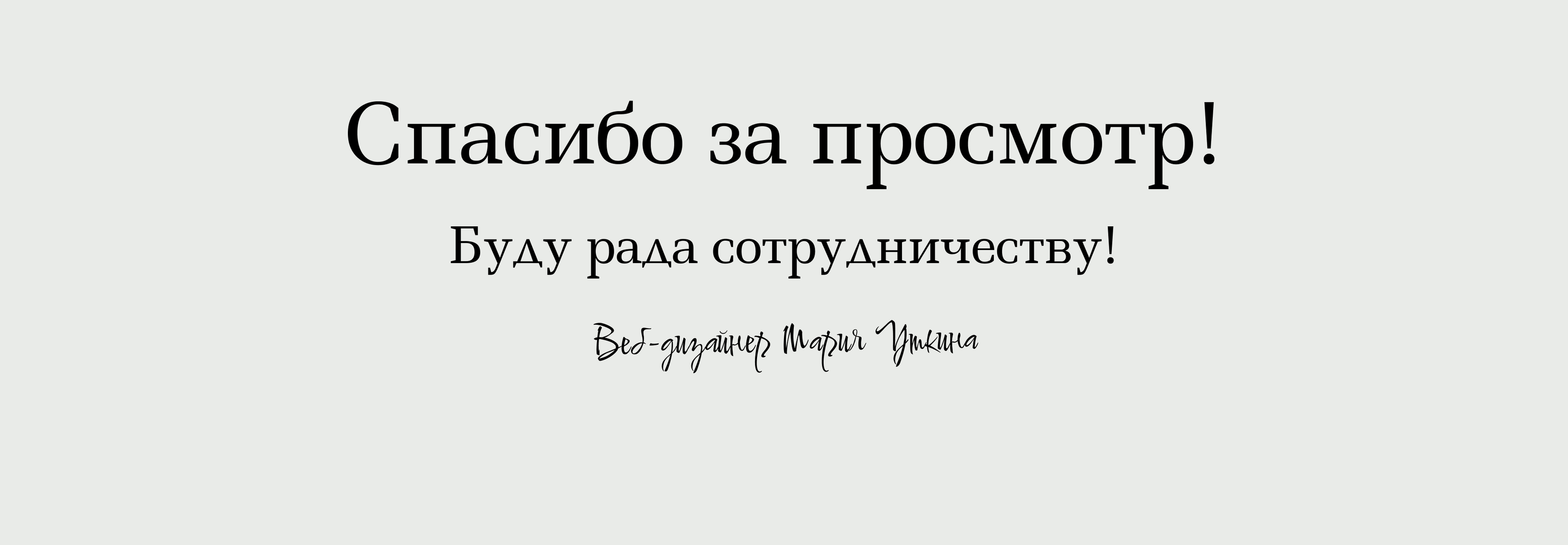 Агенство недвижимости | landing Page | лендинг — Изображение №9 — Интерфейсы на Dprofile