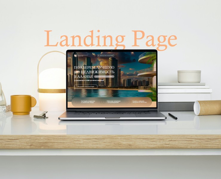 Агенство недвижимости | landing Page | лендинг — Интерфейсы на Dprofile