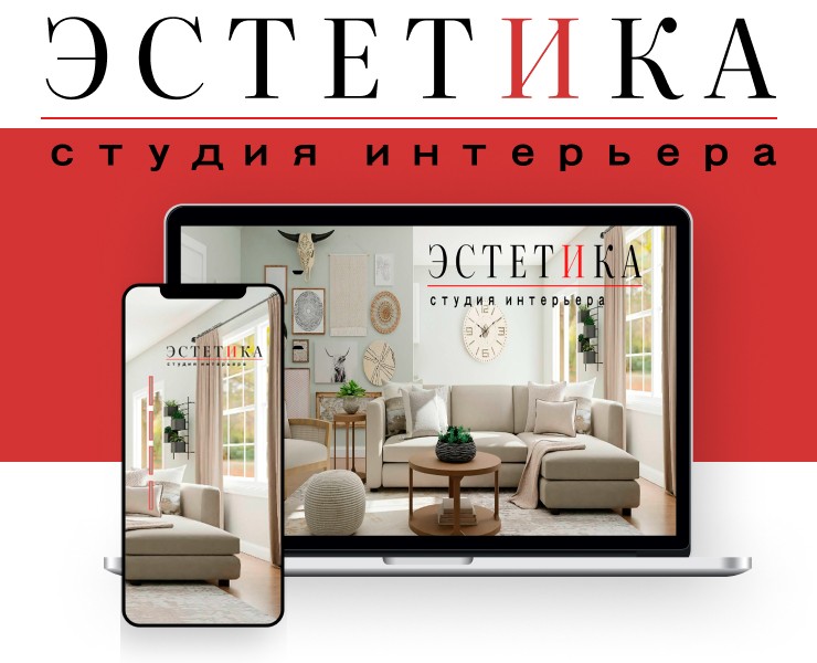 Сайт для студии интерьера — Интерфейсы на Dprofile