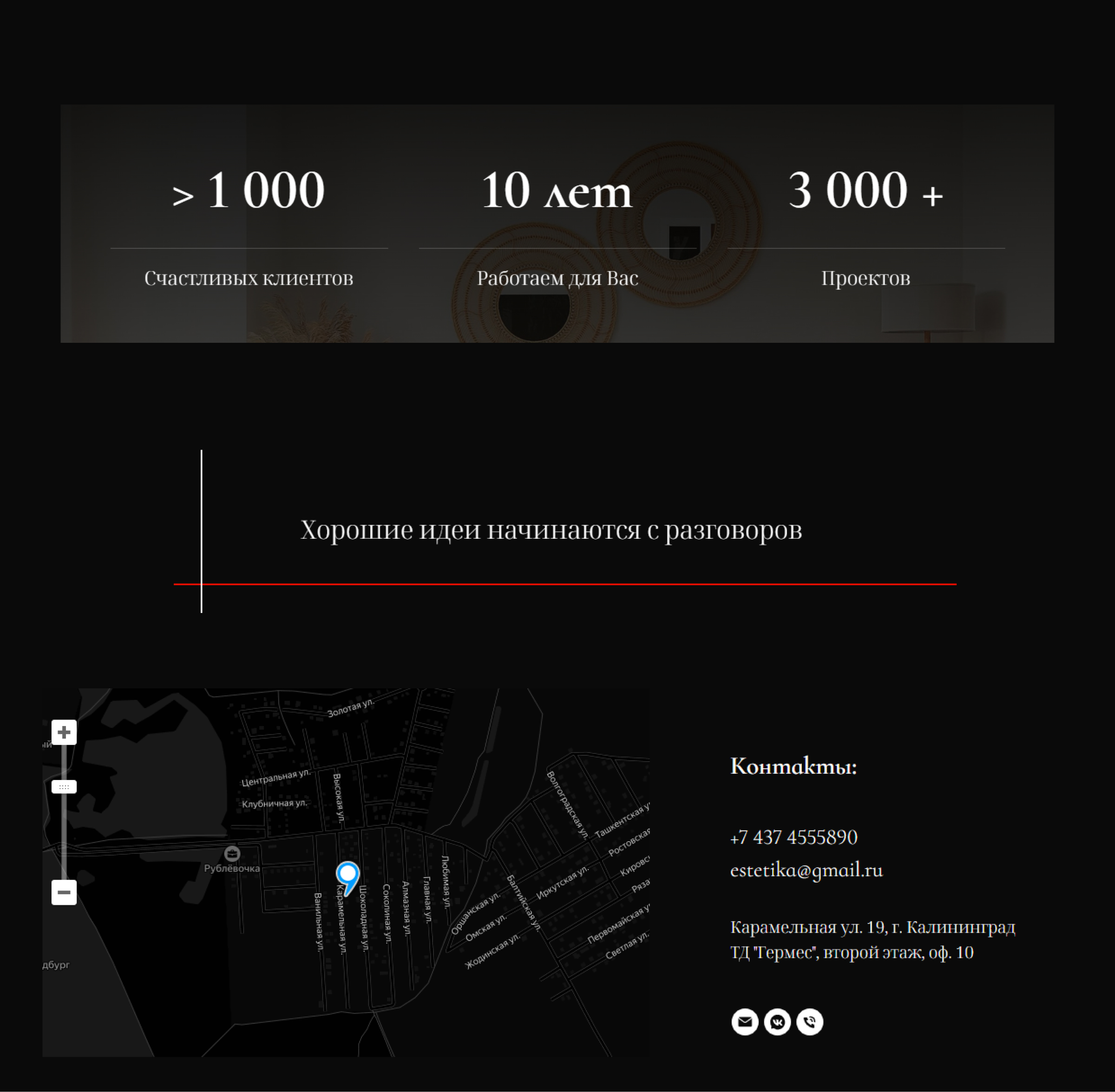 Сайт для студии интерьера — Изображение №17 — Интерфейсы на Dprofile