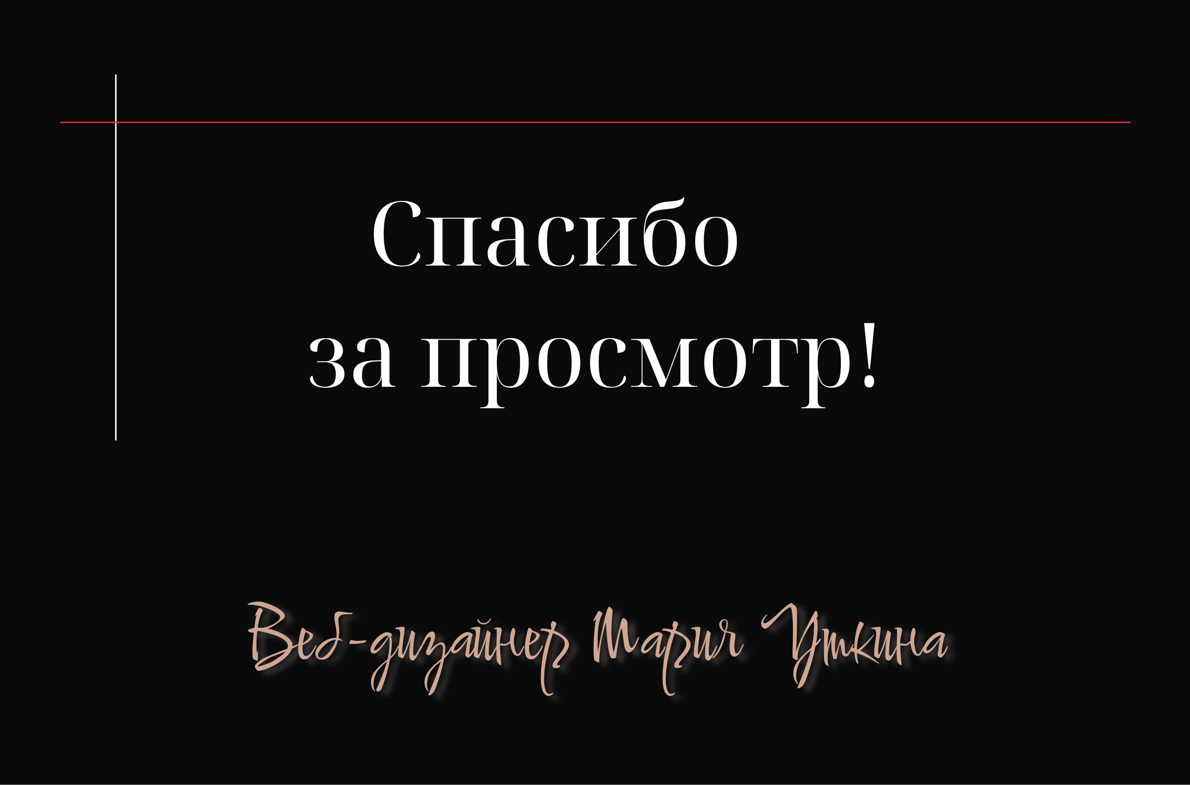 Сайт для студии интерьера — Изображение №18 — Интерфейсы на Dprofile