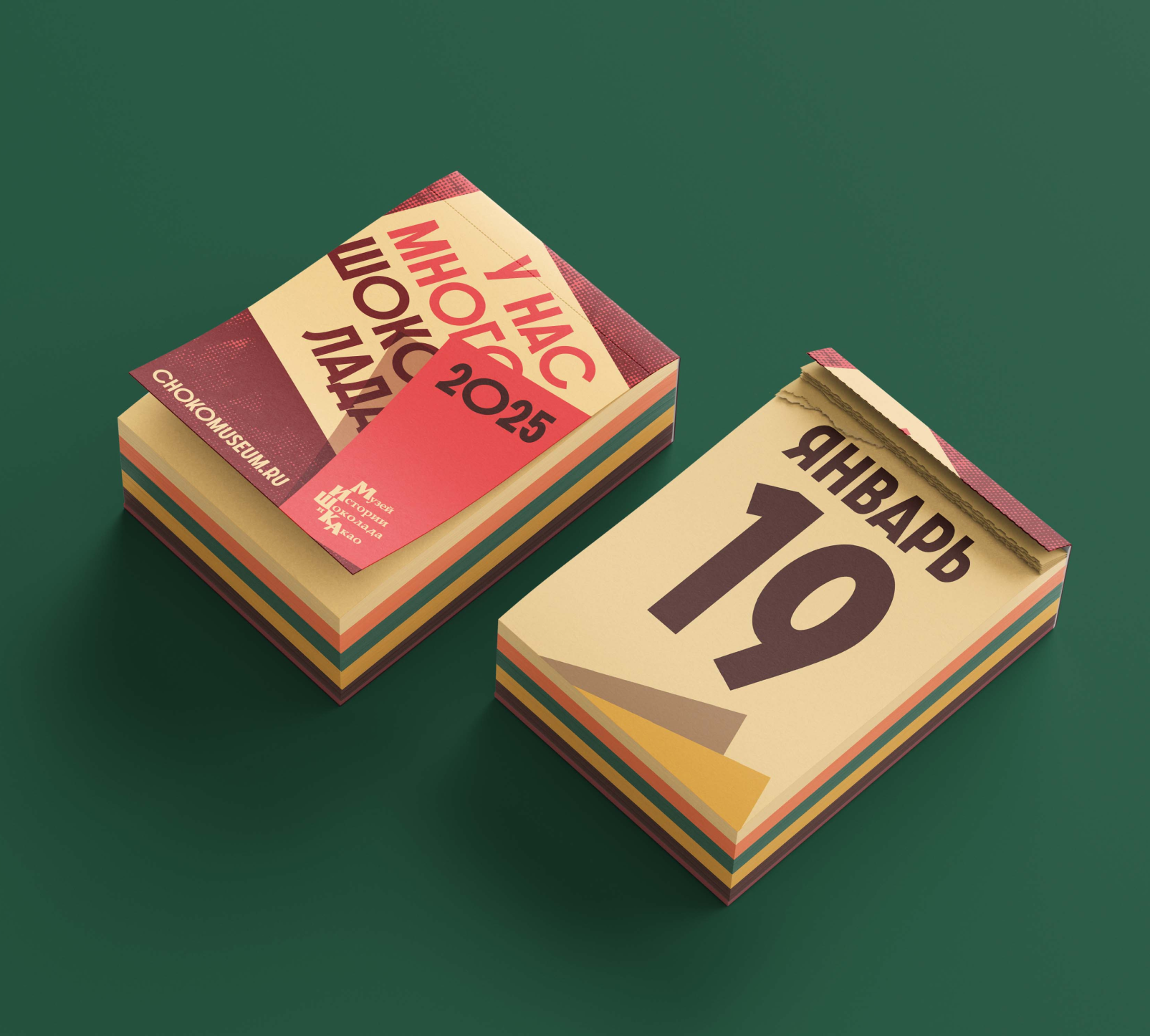 Музей истории шоколада и какао «МИШКА» — Изображение №16 — Брендинг, Графика на Dprofile