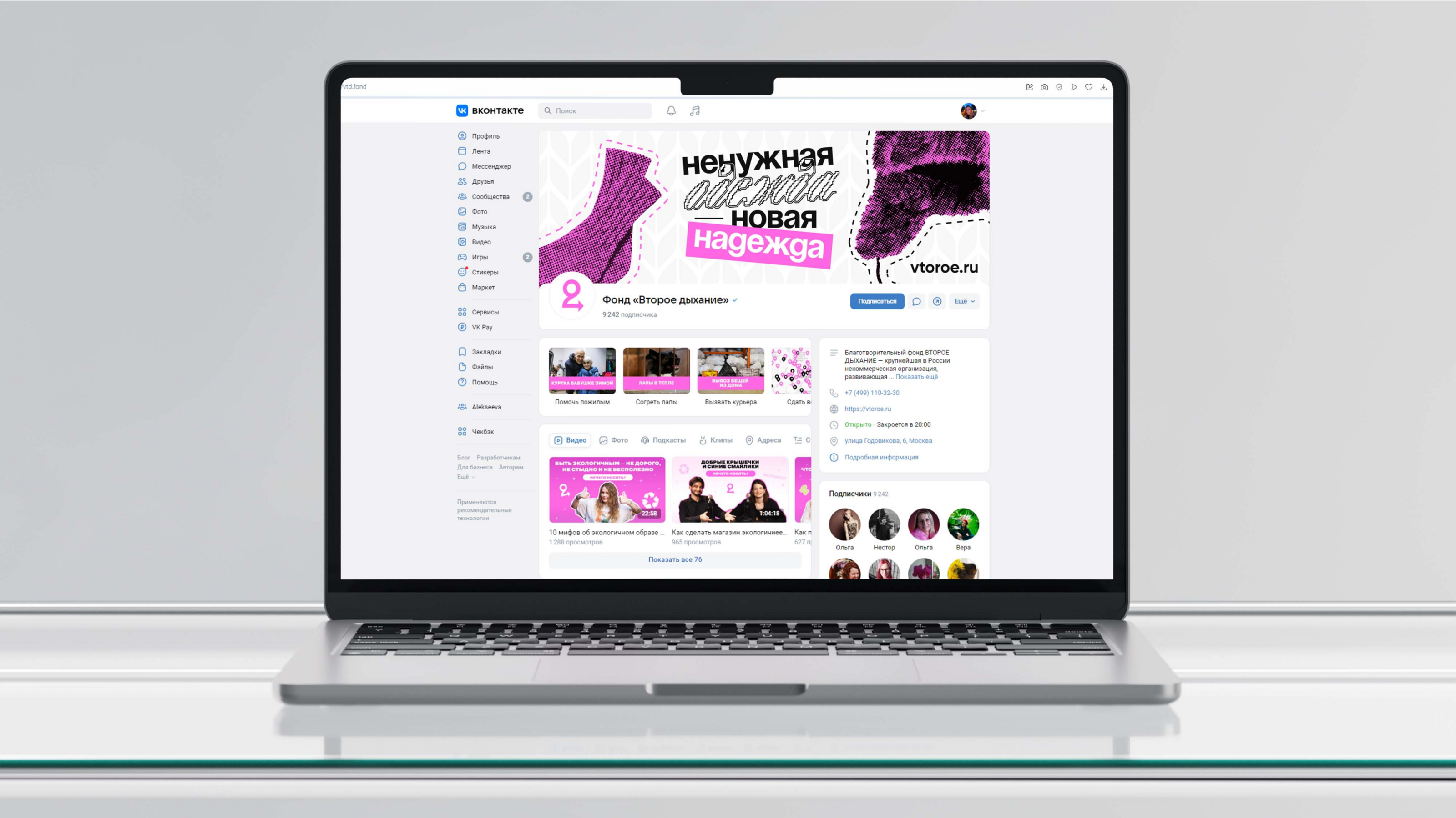 Рекламная кампания «Второе дыхание» — Изображение №7 — Графика, Маркетинг на Dprofile