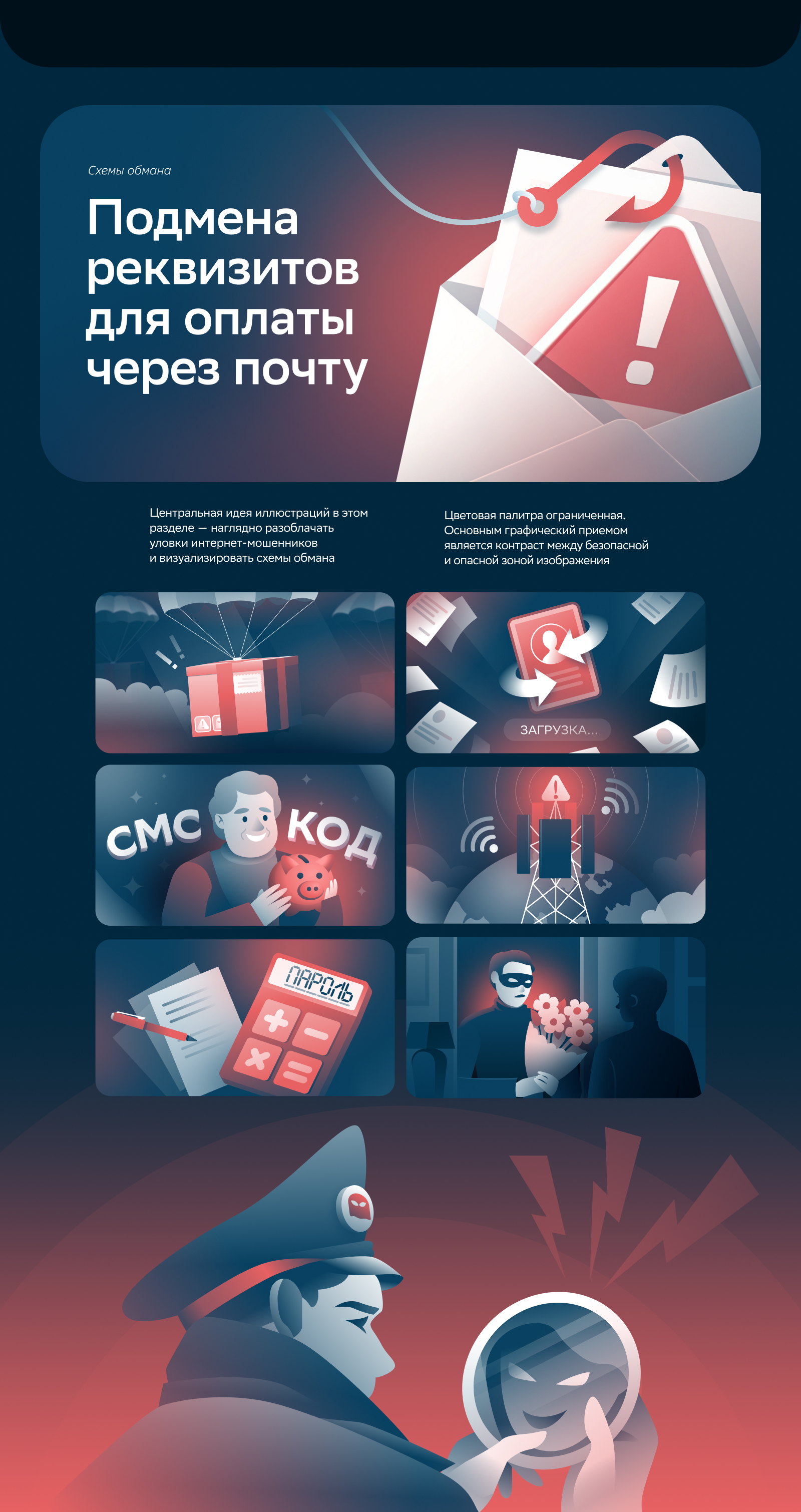 Иллюстрации Кибрария — Изображение №9 — Иллюстрация, Графика на Dprofile