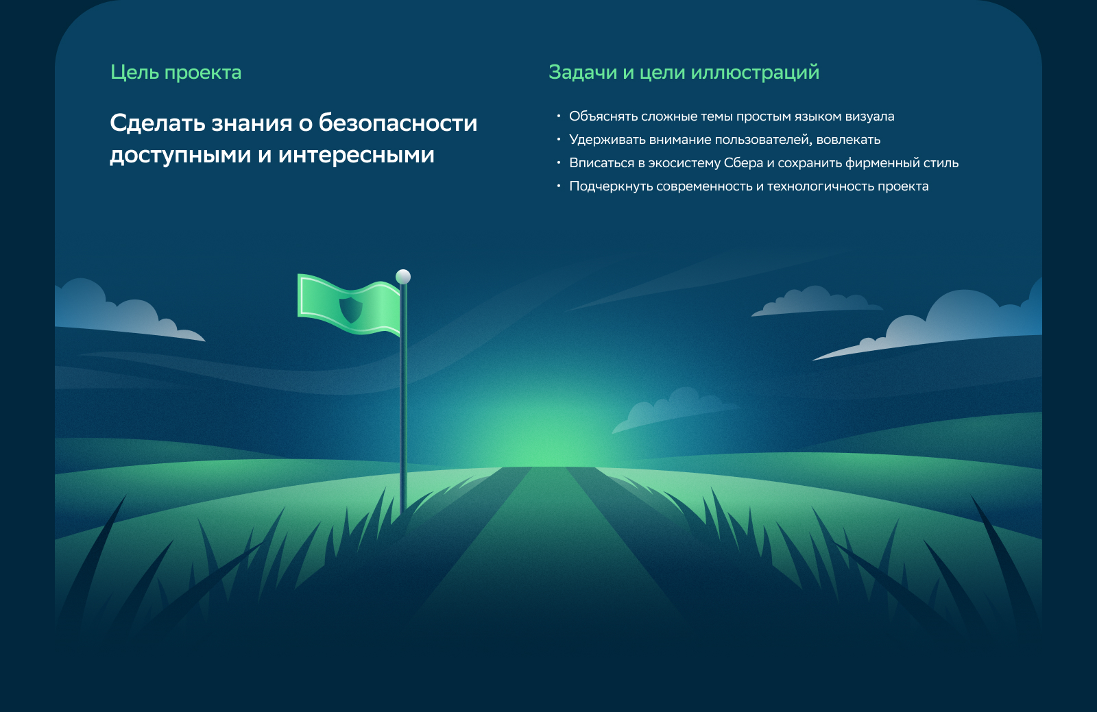 Иллюстрации Кибрария — Изображение №3 — Иллюстрация, Графика на Dprofile