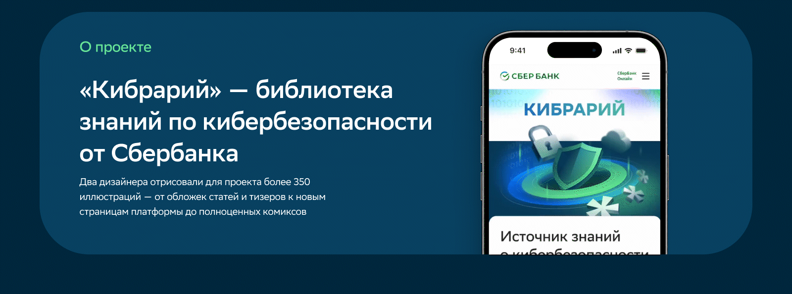 Иллюстрации Кибрария — Изображение №2 — Иллюстрация, Графика на Dprofile