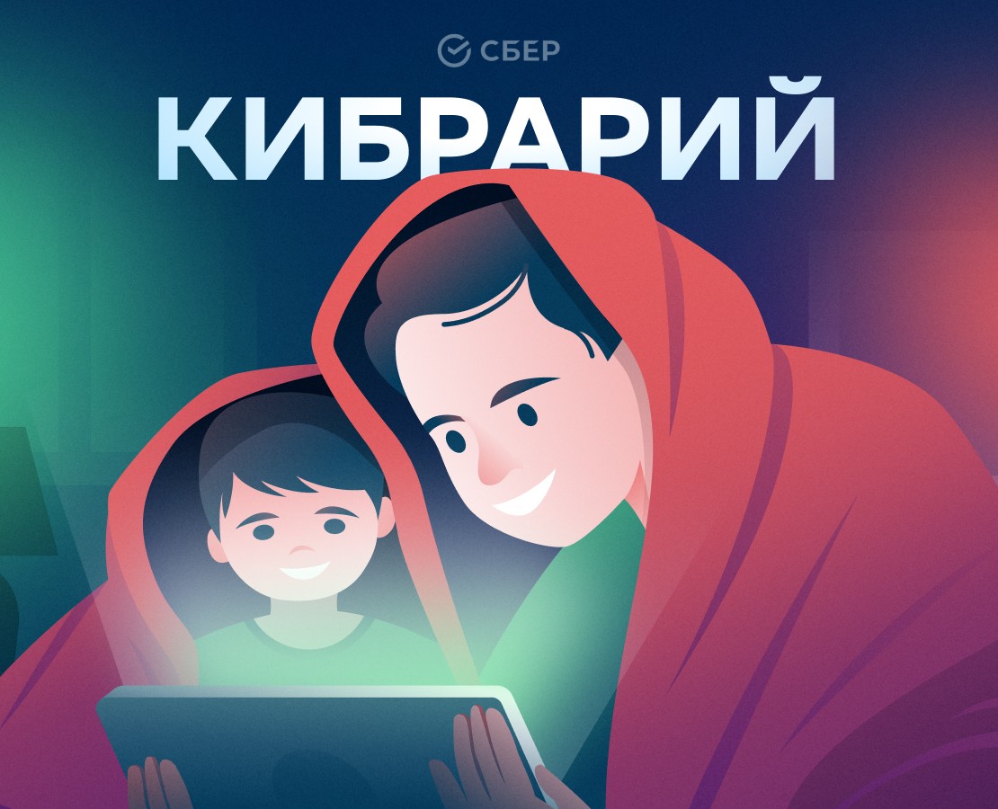 Иллюстрации Кибрария — Иллюстрация, Графика на Dprofile