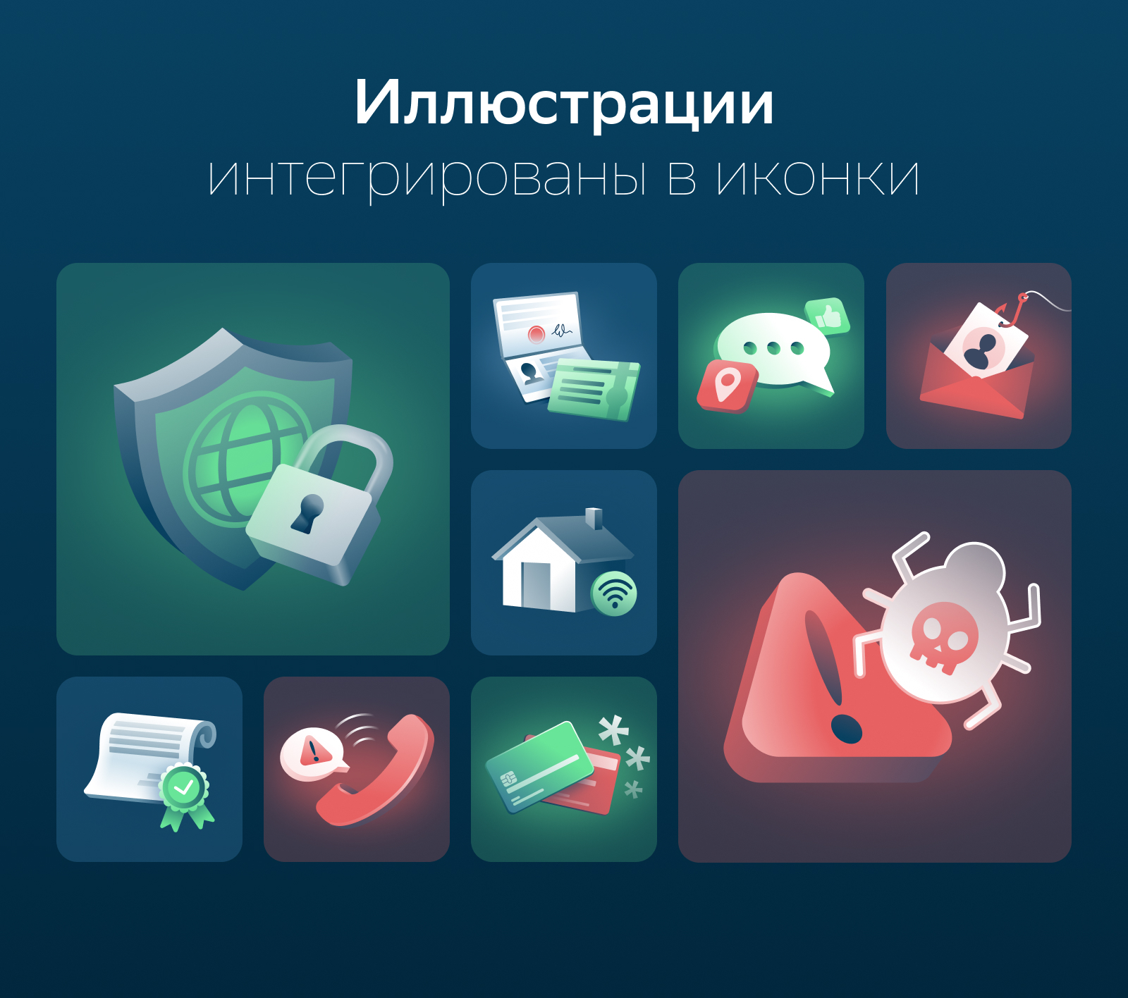 Иллюстрации Кибрария — Изображение №12 — Иллюстрация, Графика на Dprofile