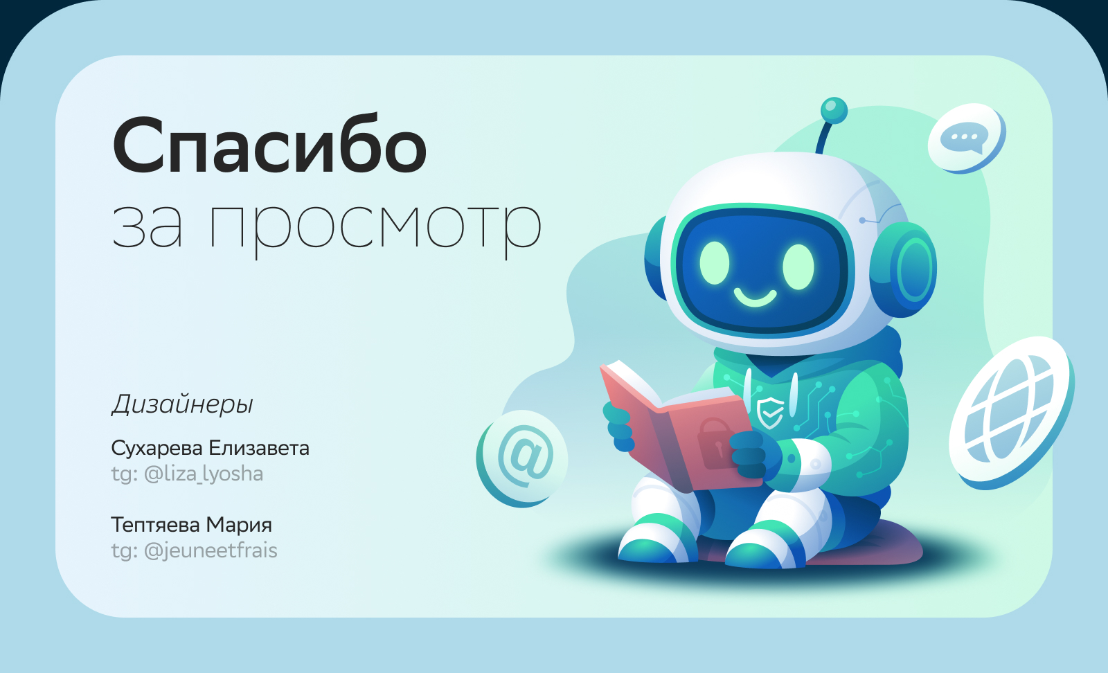 Иллюстрации Кибрария — Изображение №13 — Иллюстрация, Графика на Dprofile