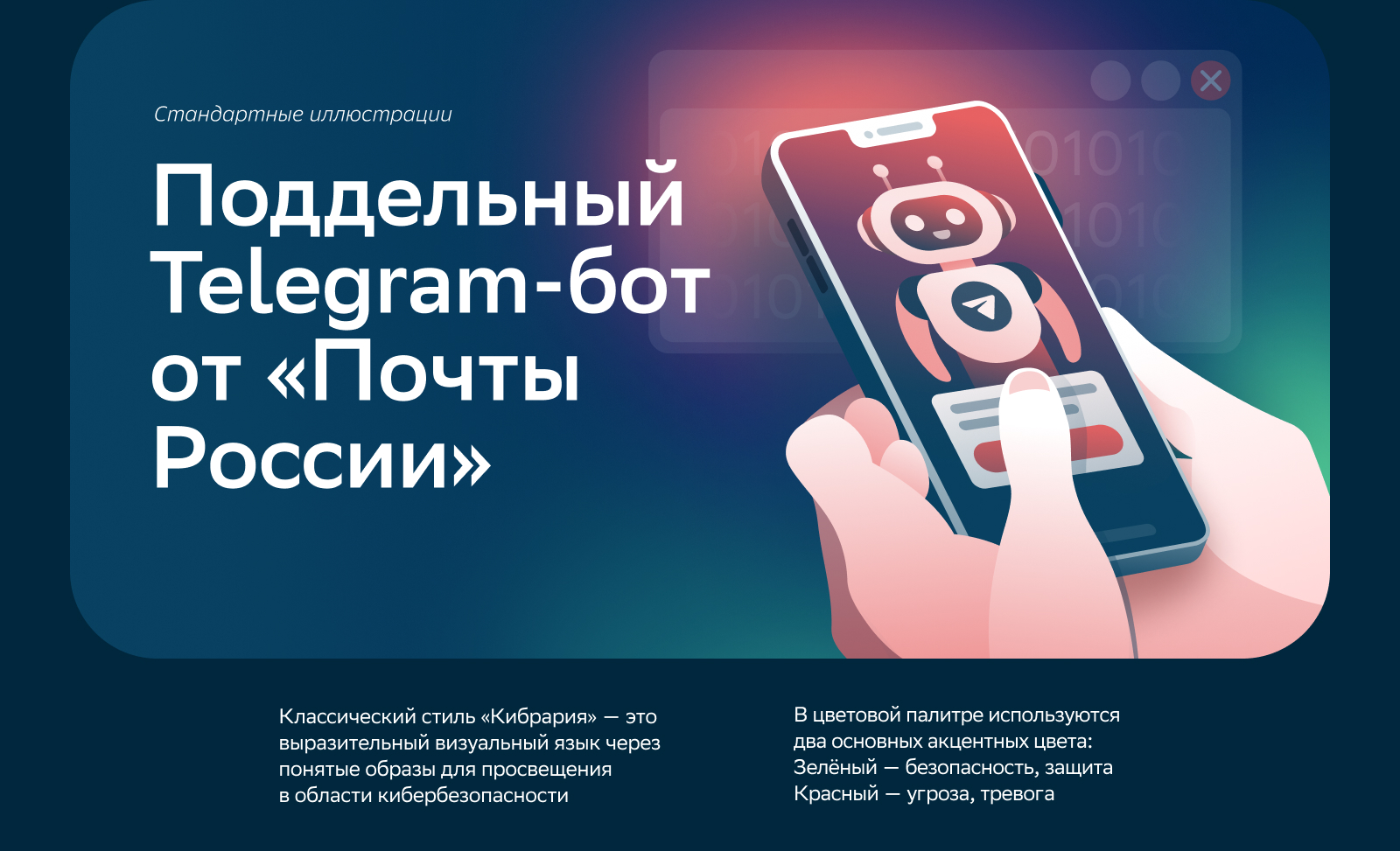 Иллюстрации Кибрария — Изображение №5 — Иллюстрация, Графика на Dprofile