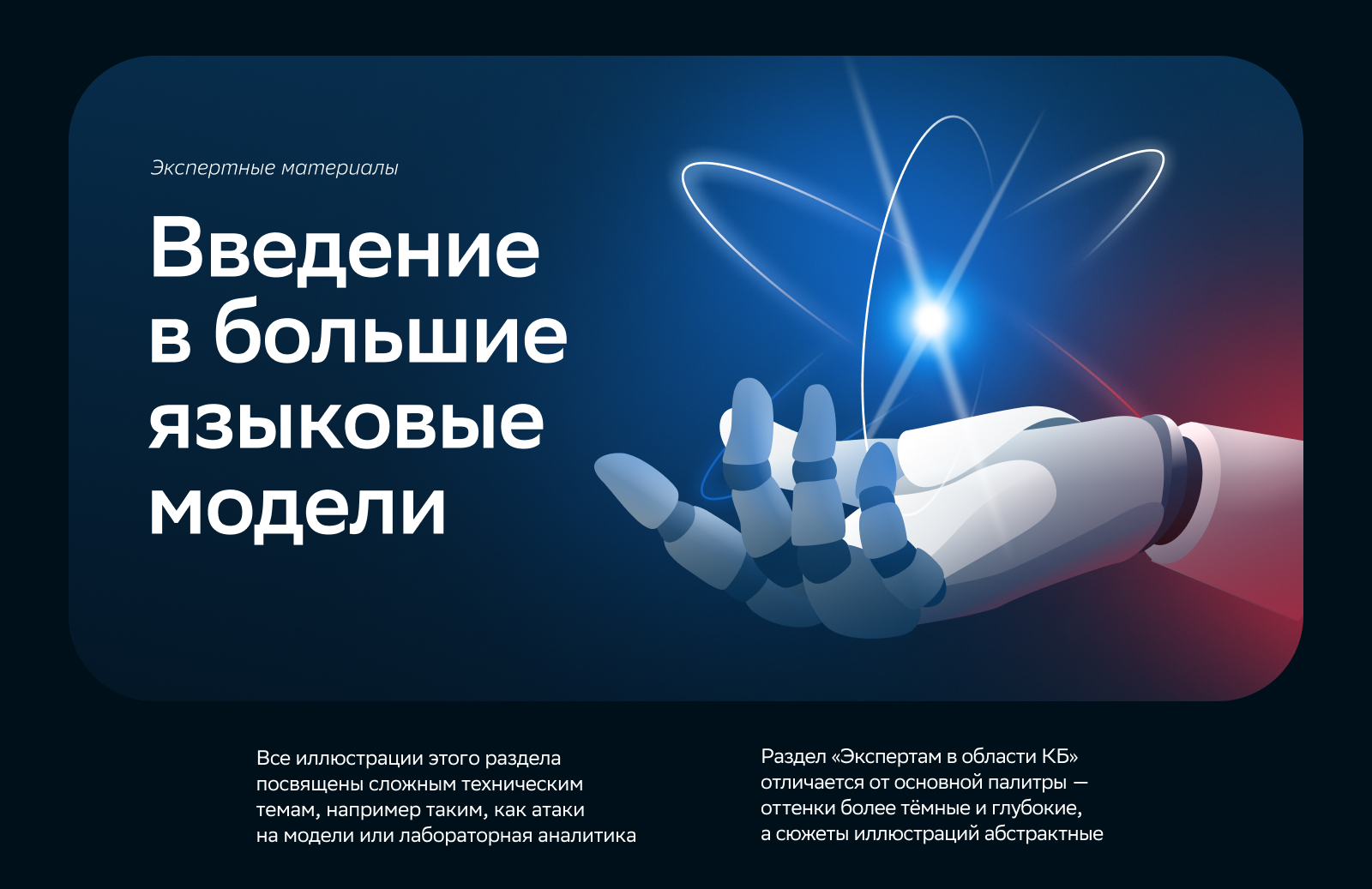 Иллюстрации Кибрария — Изображение №7 — Иллюстрация, Графика на Dprofile