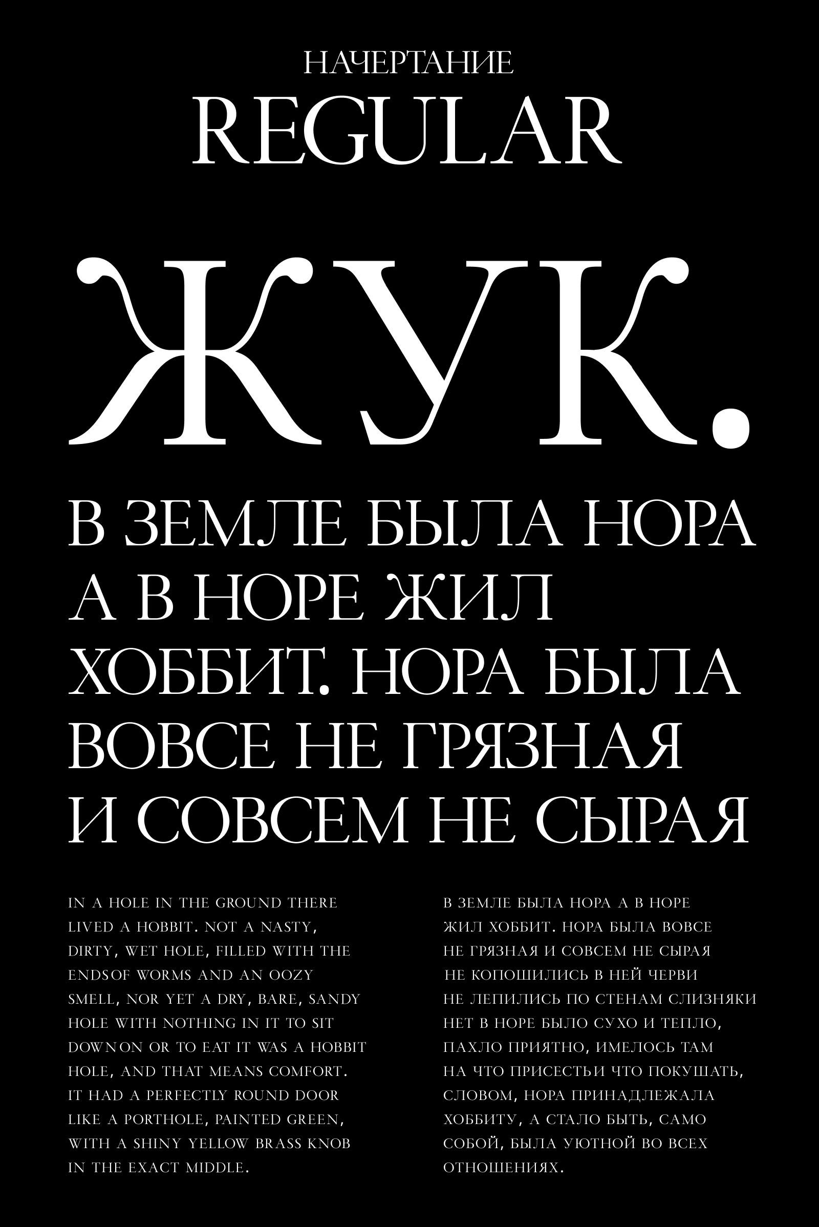 LAMOND — Изображение №3 — Графика на Dprofile