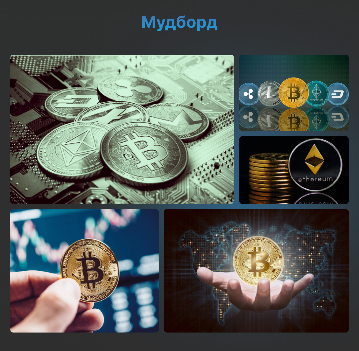 Криптокошелёк — Изображение №4 — Интерфейсы на Dprofile