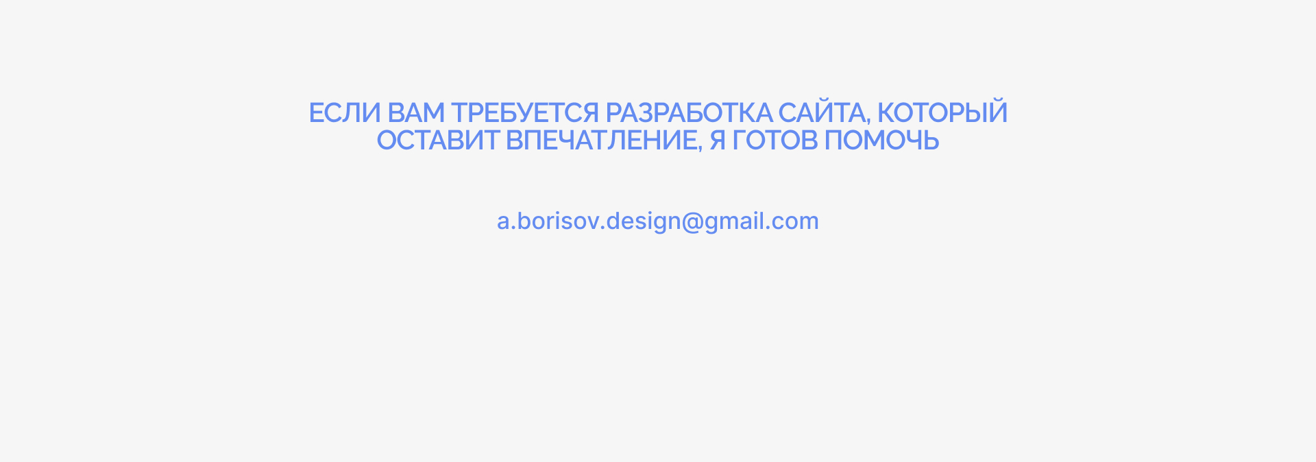 Лэндинг для агентства SpainYourWay — Изображение №7 — Интерфейсы на Dprofile