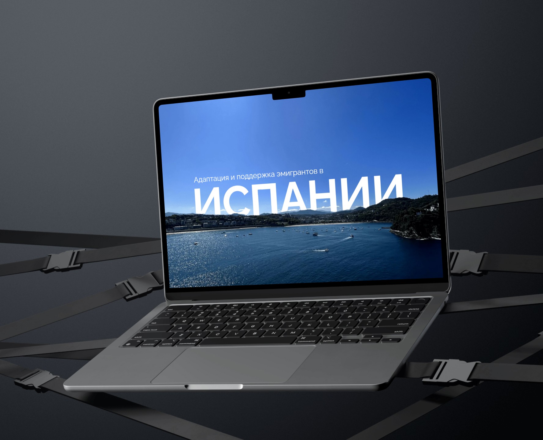 Лэндинг для агентства SpainYourWay — Интерфейсы на Dprofile