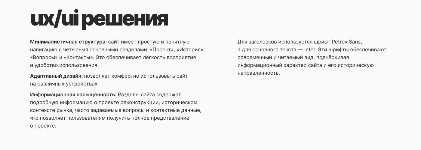 Лэндинг для Волгоградского тракторного рынка — Изображение №3 — Интерфейсы на Dprofile
