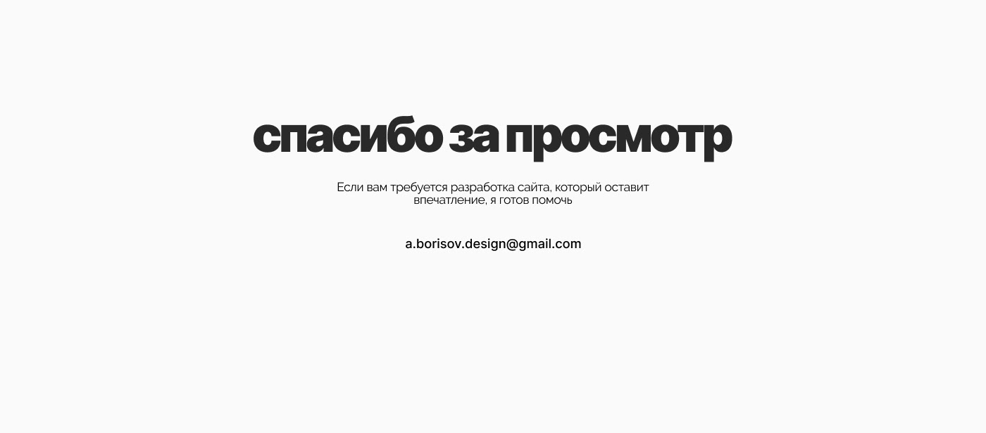 Лэндинг для Волгоградского тракторного рынка — Изображение №5 — Интерфейсы на Dprofile