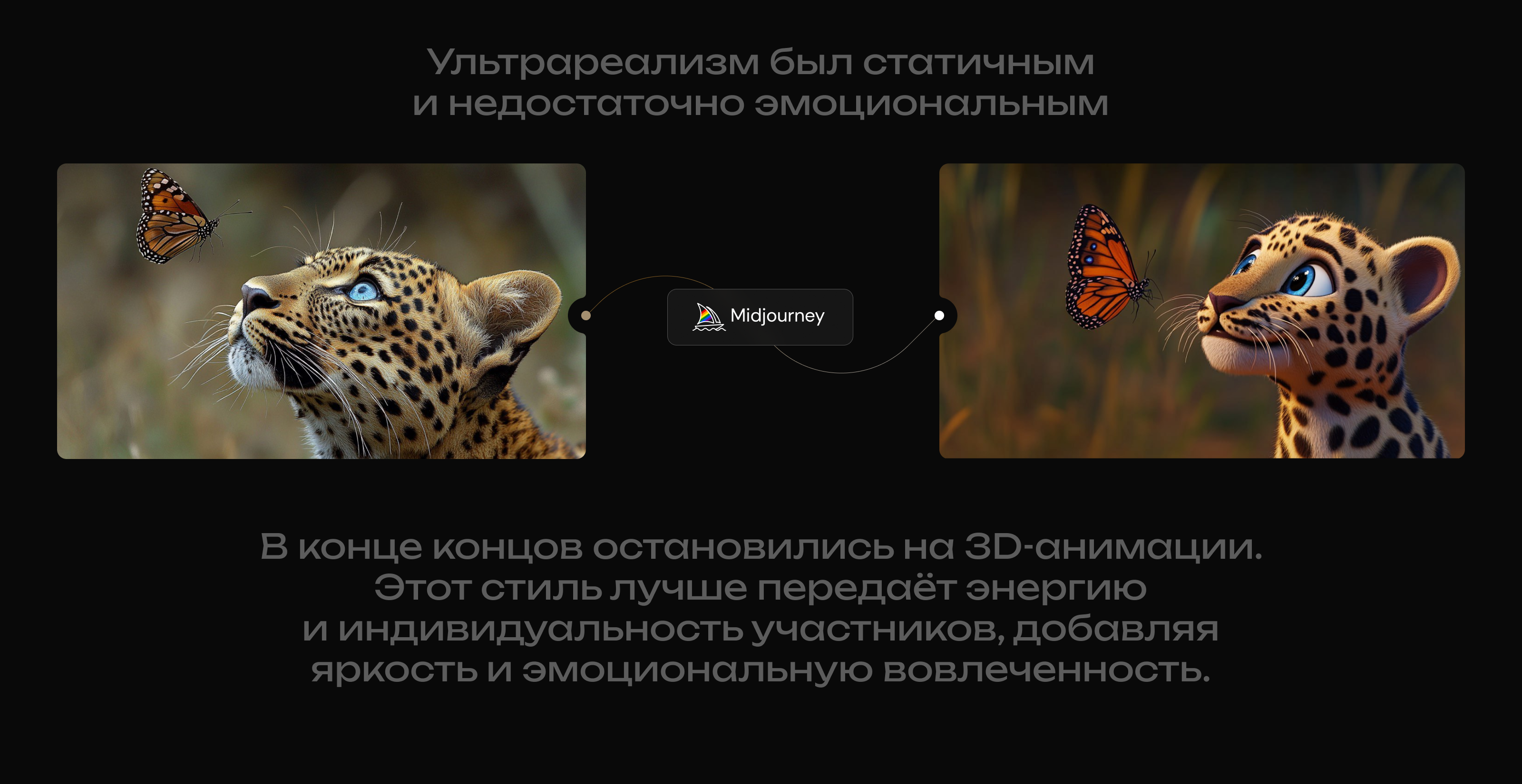 Наше поколение — Изображение №13 — Анимация, Маркетинг на Dprofile