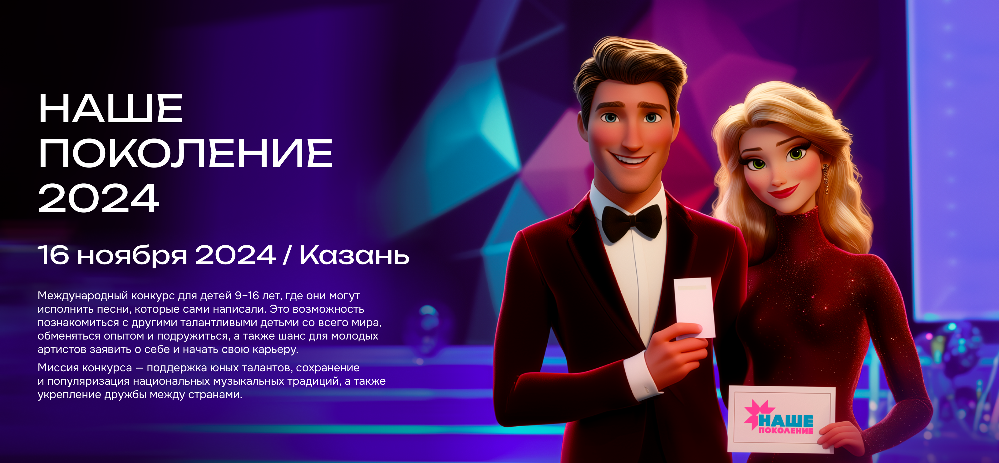 Наше поколение — Изображение №6 — Анимация, Маркетинг на Dprofile
