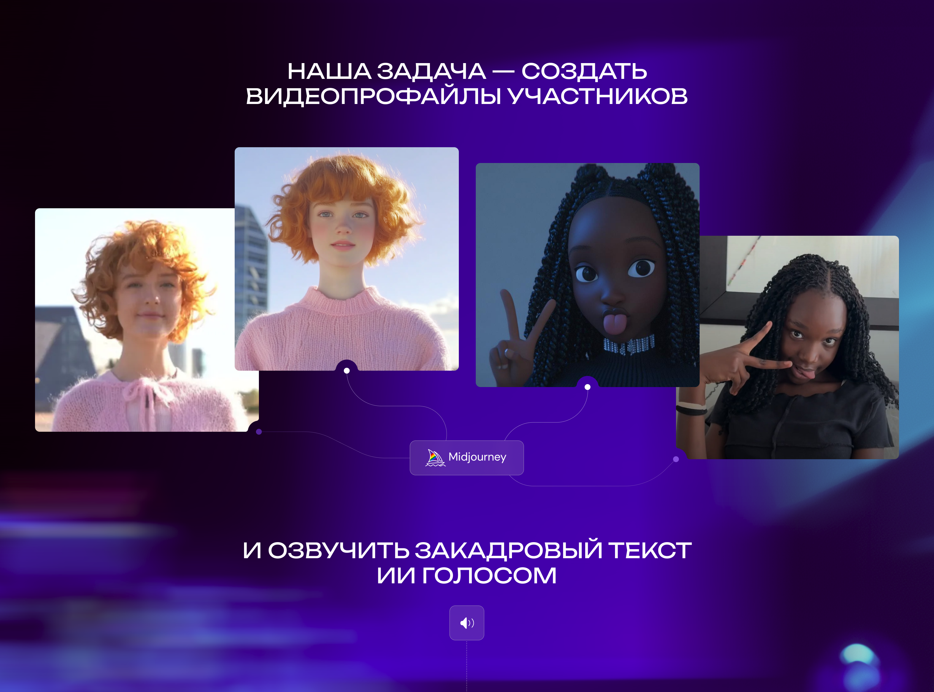 Наше поколение — Изображение №8 — Анимация, Маркетинг на Dprofile