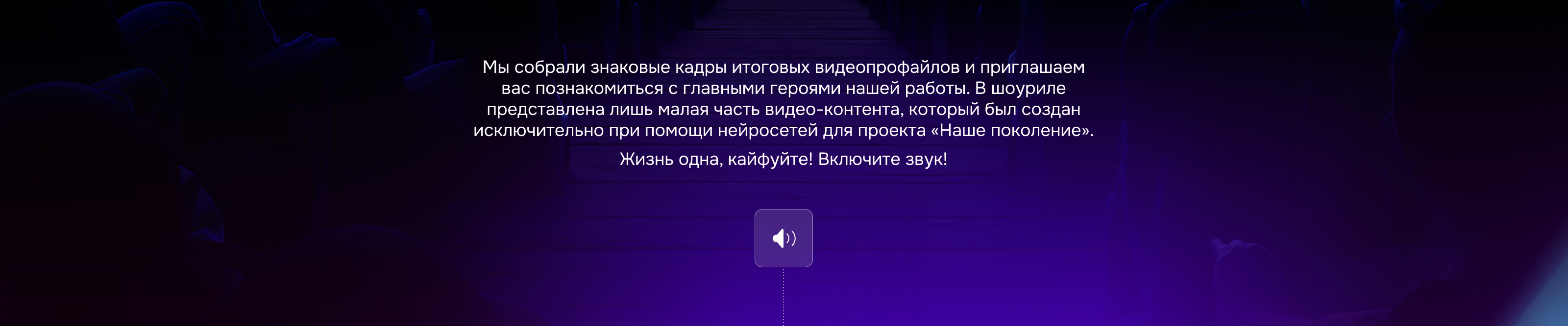 Наше поколение — Изображение №2 — Анимация, Маркетинг на Dprofile