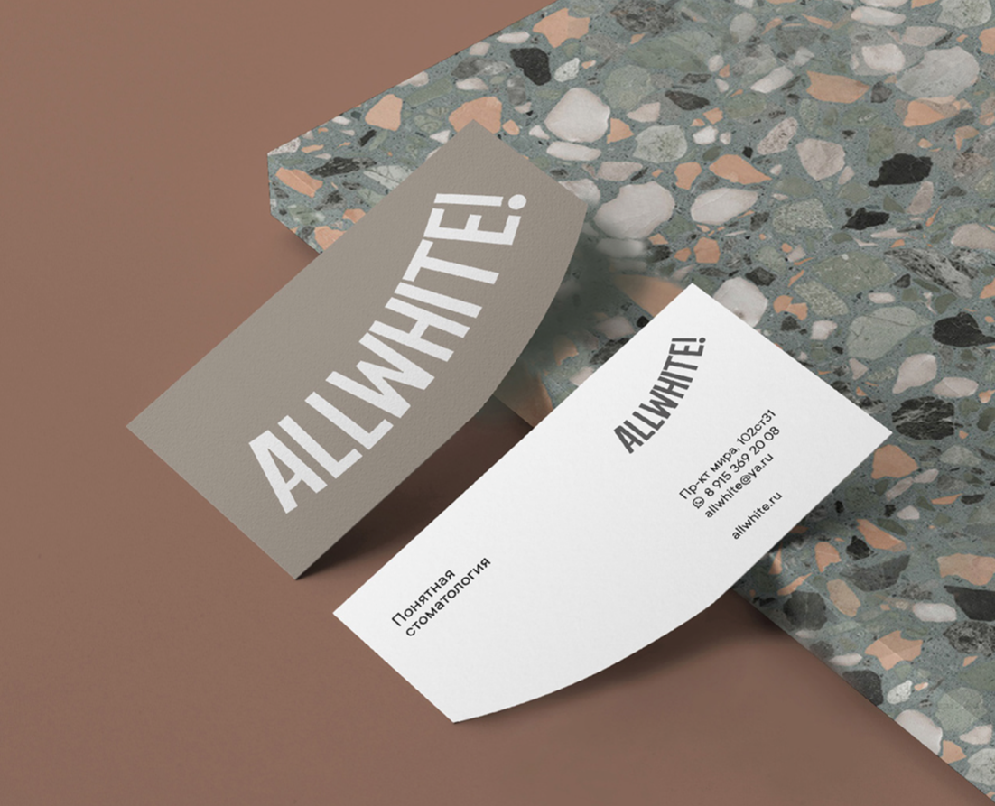 Ребрендинг для стоматологии "ALLWHITE!" на Dprofile