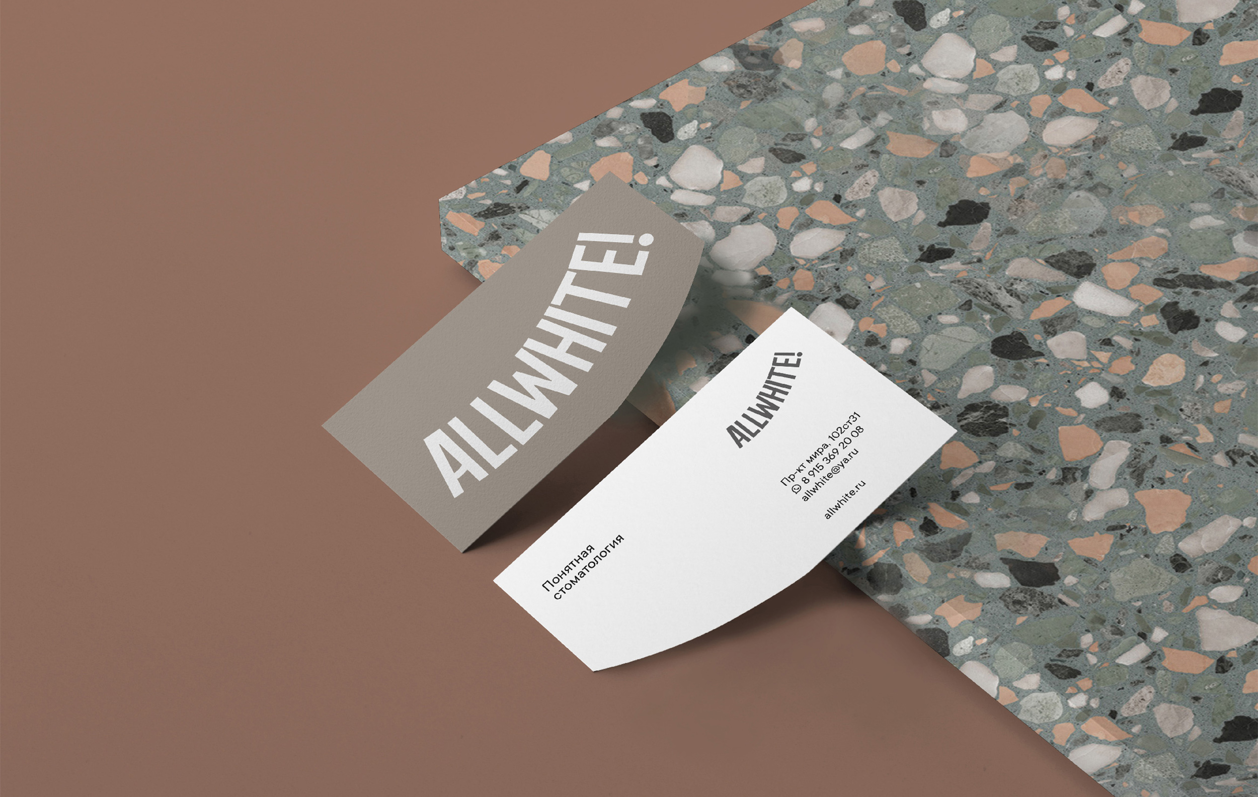 Ребрендинг для стоматологии "ALLWHITE!" — Изображение №3 — Брендинг на Dprofile