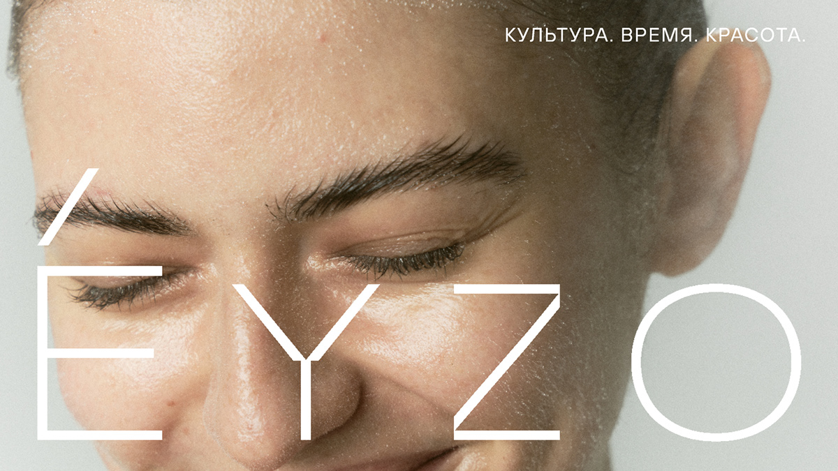 Брендинг для салона "EYZO" — Изображение №1 — Брендинг на Dprofile
