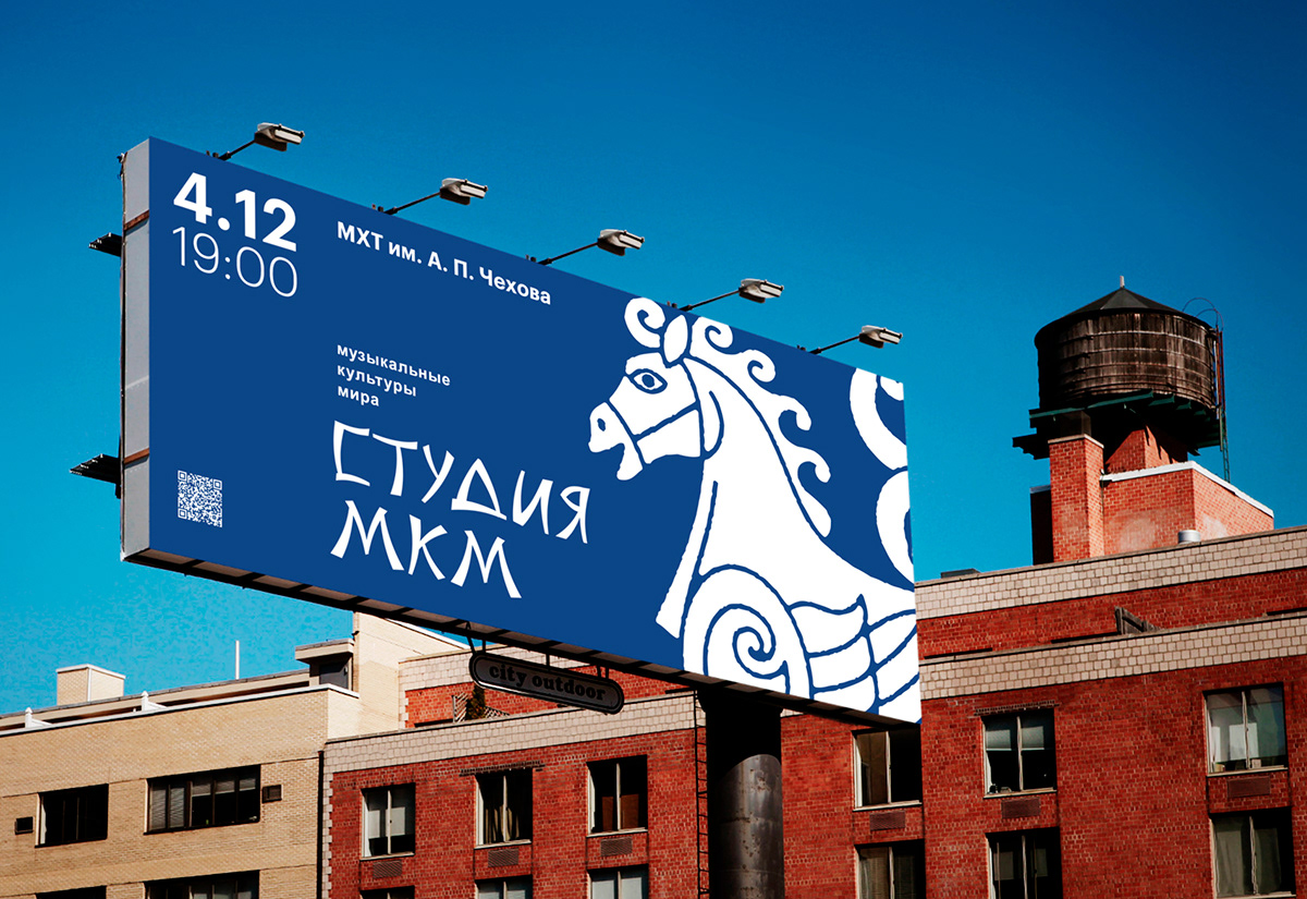 Студия МКМ — Изображение №15 — Брендинг на Dprofile