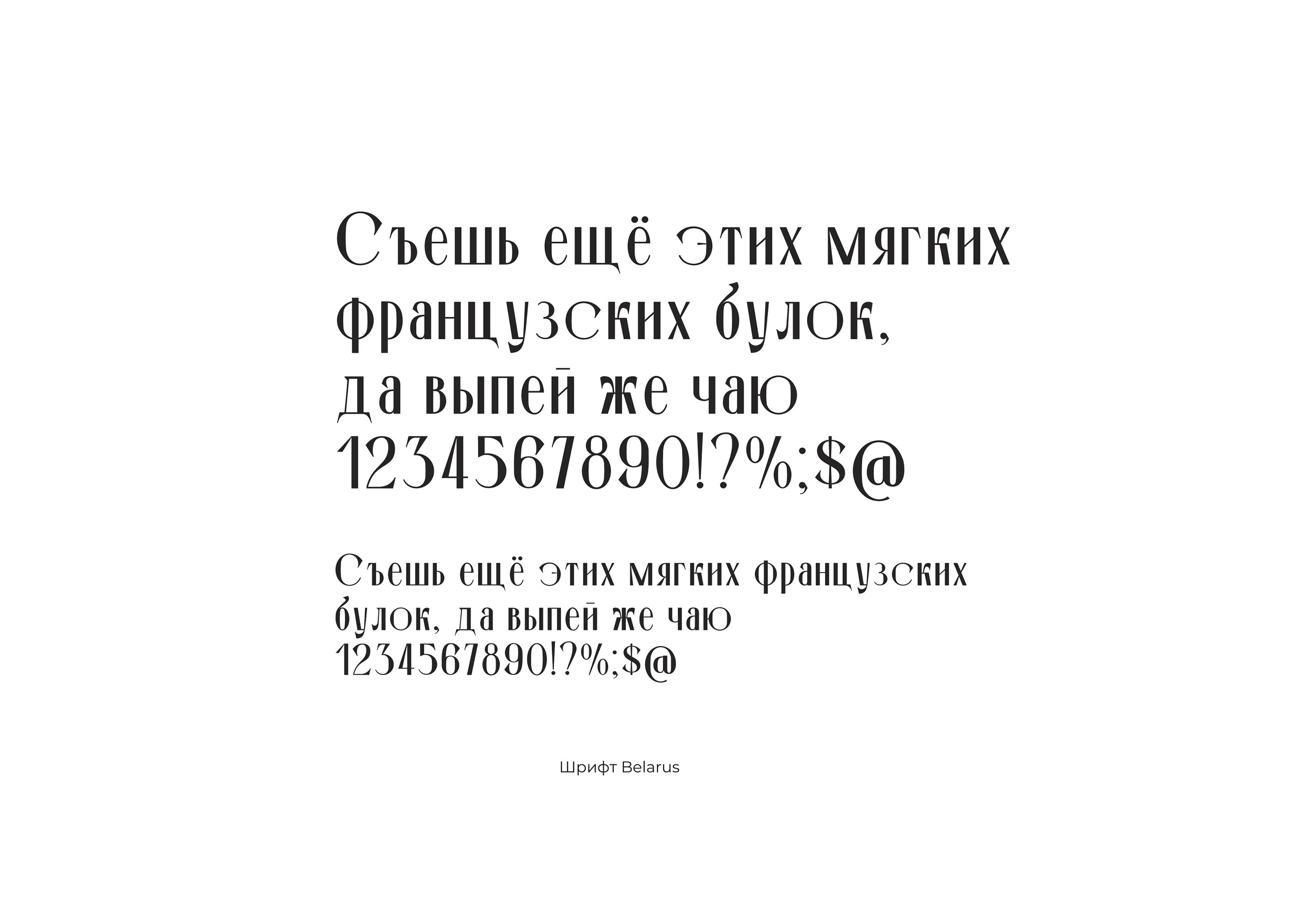 Брендинг Парка Белинского — Изображение №8 — Брендинг на Dprofile