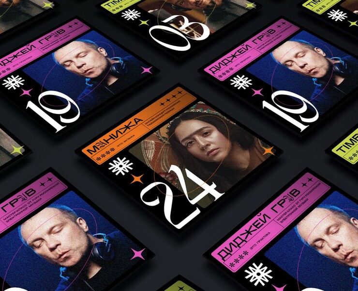 WEMA Podcast — Брендинг, Графика на Dprofile