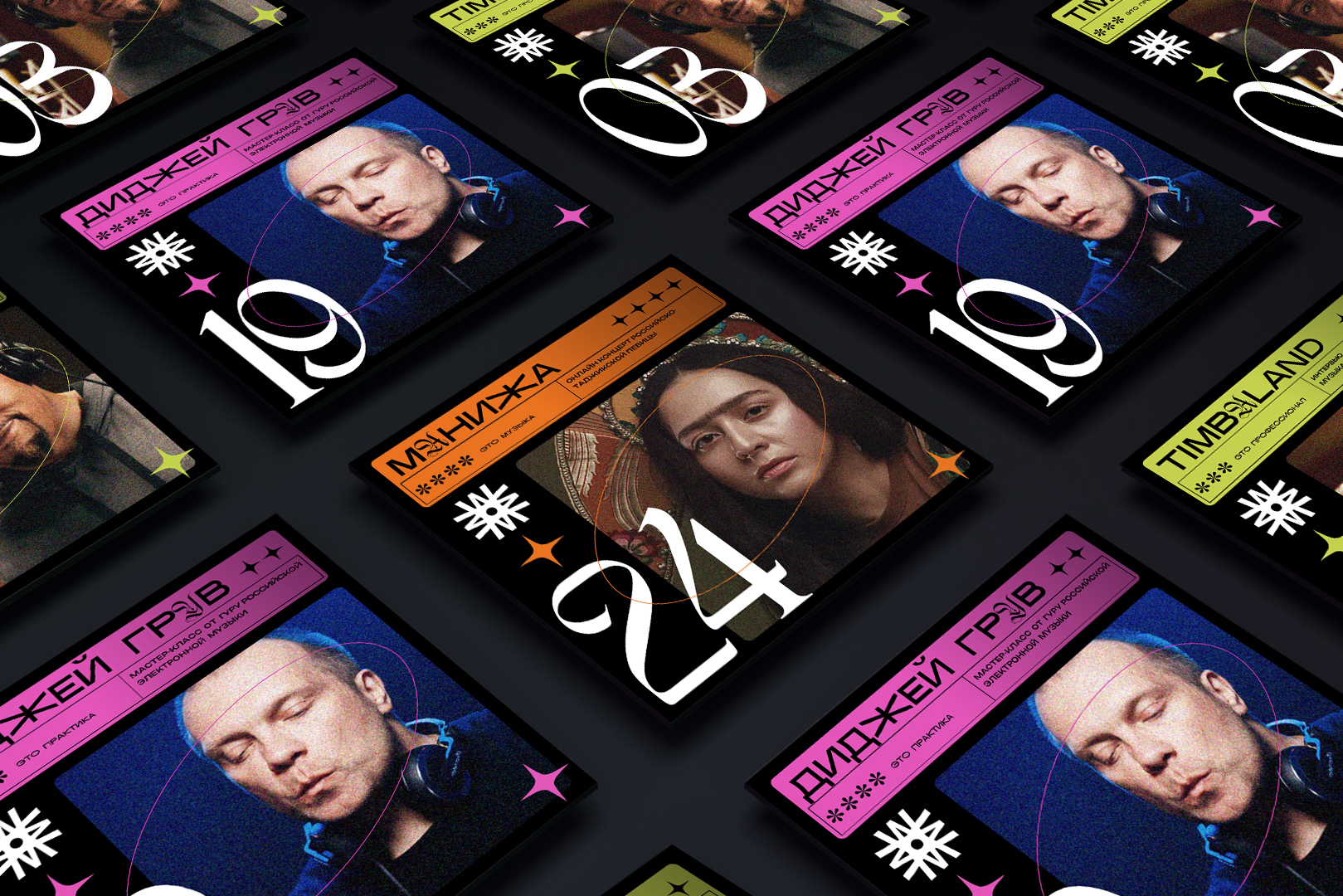 WEMA Podcast — Изображение №2 — Брендинг, Графика на Dprofile