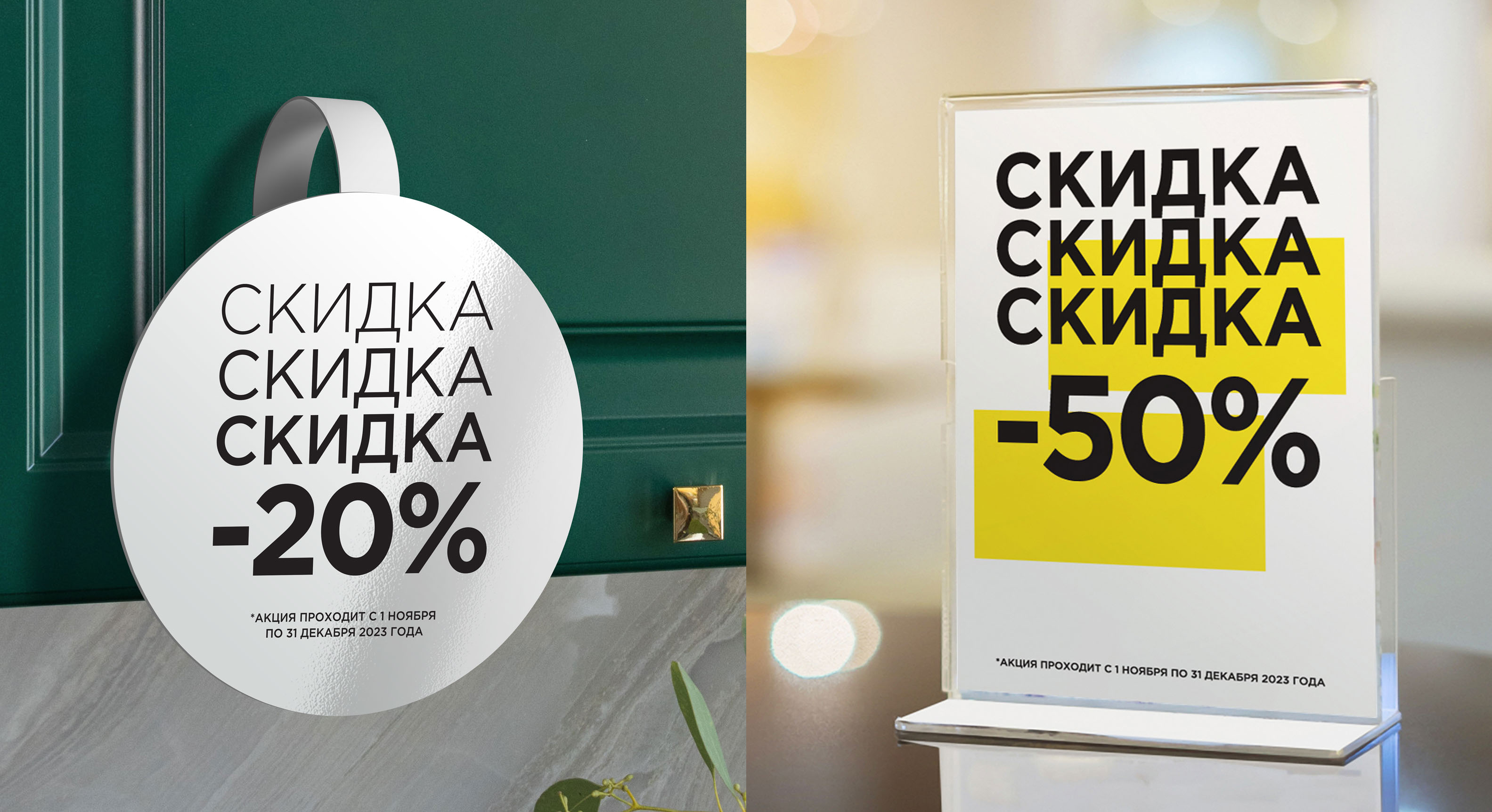 Брендинг мебельной компании SURA — Изображение №33 — Брендинг, Графика на Dprofile