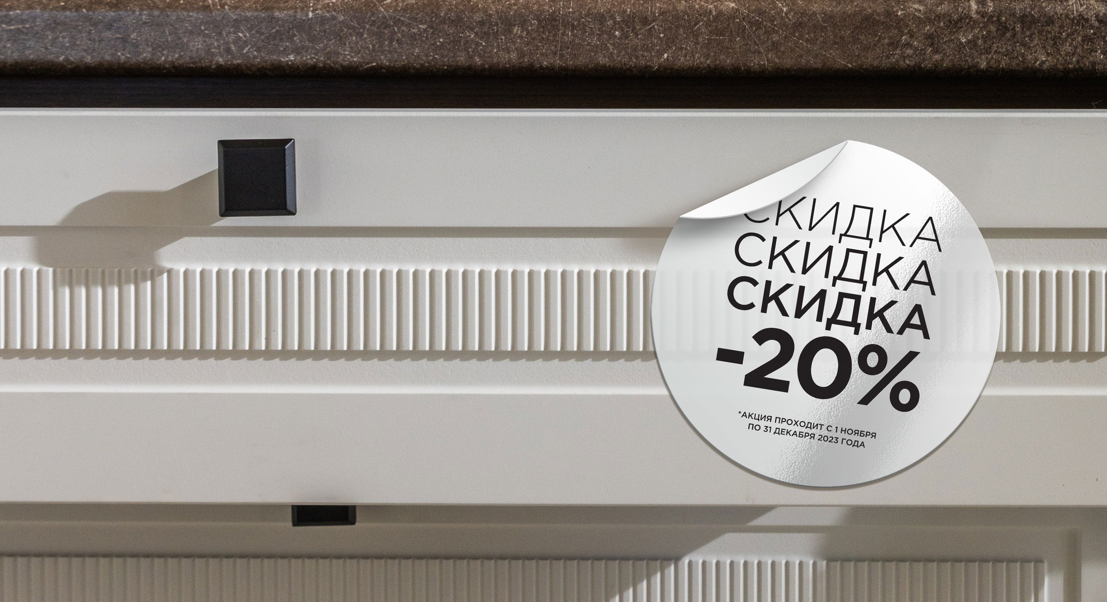 Брендинг мебельной компании SURA — Изображение №31 — Брендинг, Графика на Dprofile