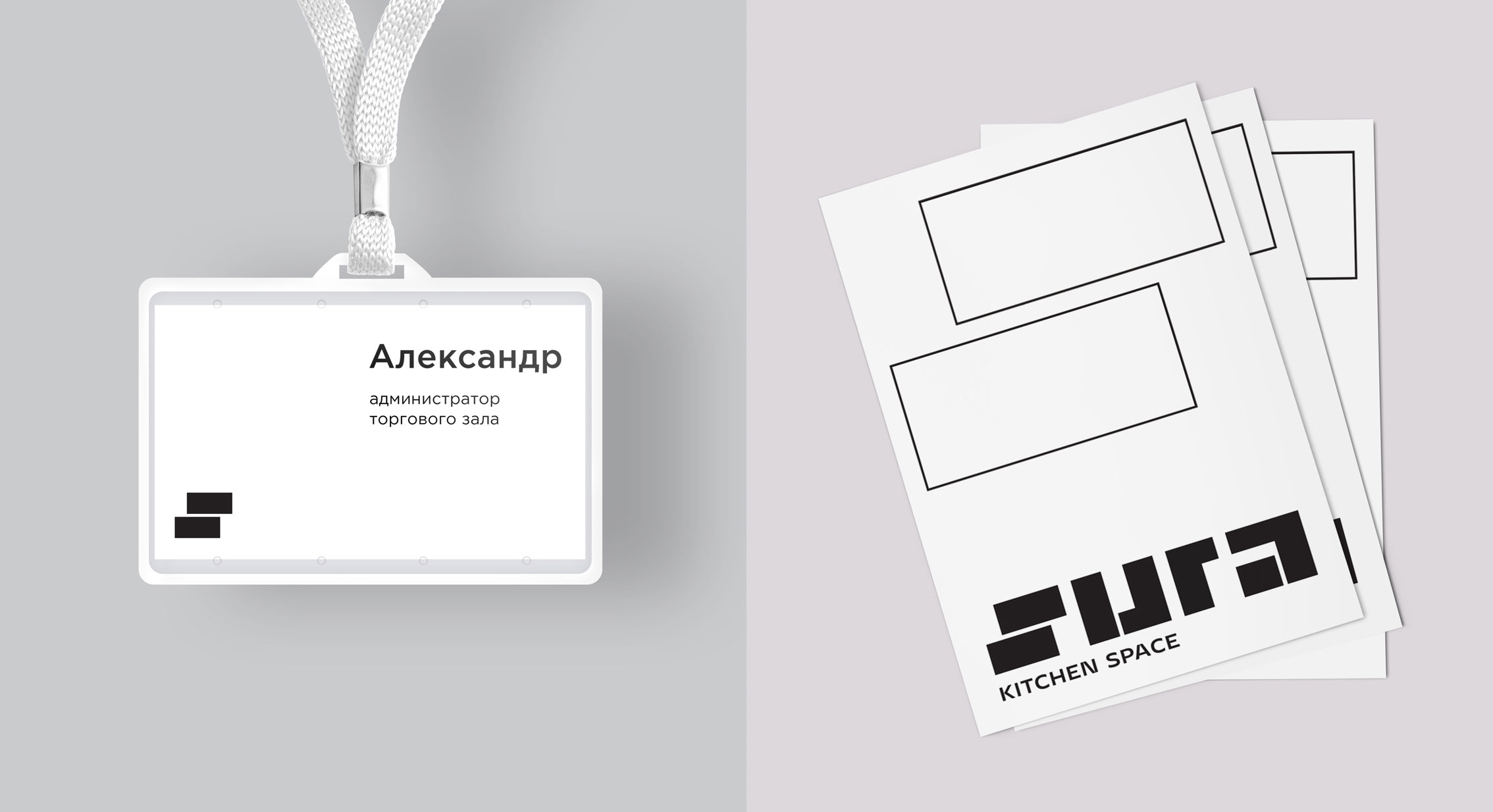 Брендинг мебельной компании SURA — Изображение №25 — Брендинг, Графика на Dprofile