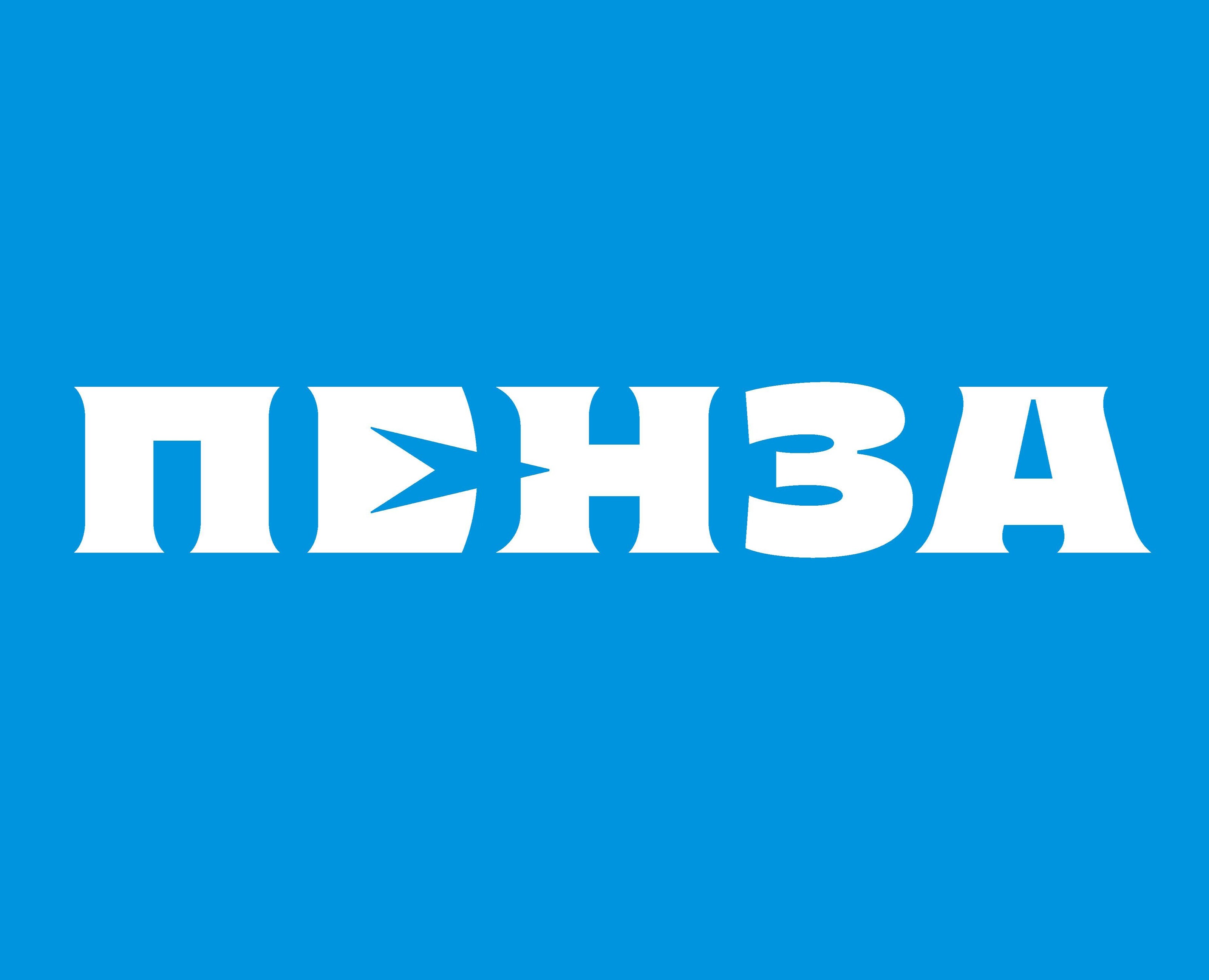 Туристический логотип Пензы — Брендинг на Dprofile