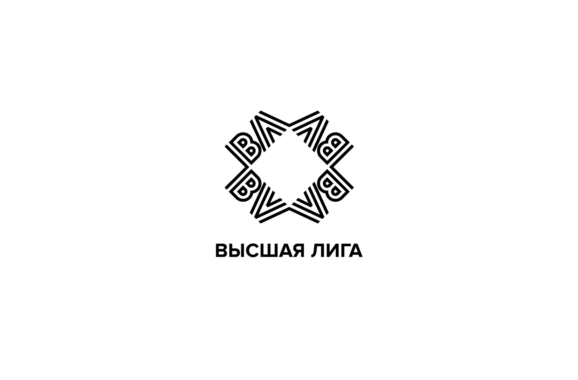 Брендинг торгово-развлекательного центра «Высшая лига» — Изображение №2 — Брендинг на Dprofile