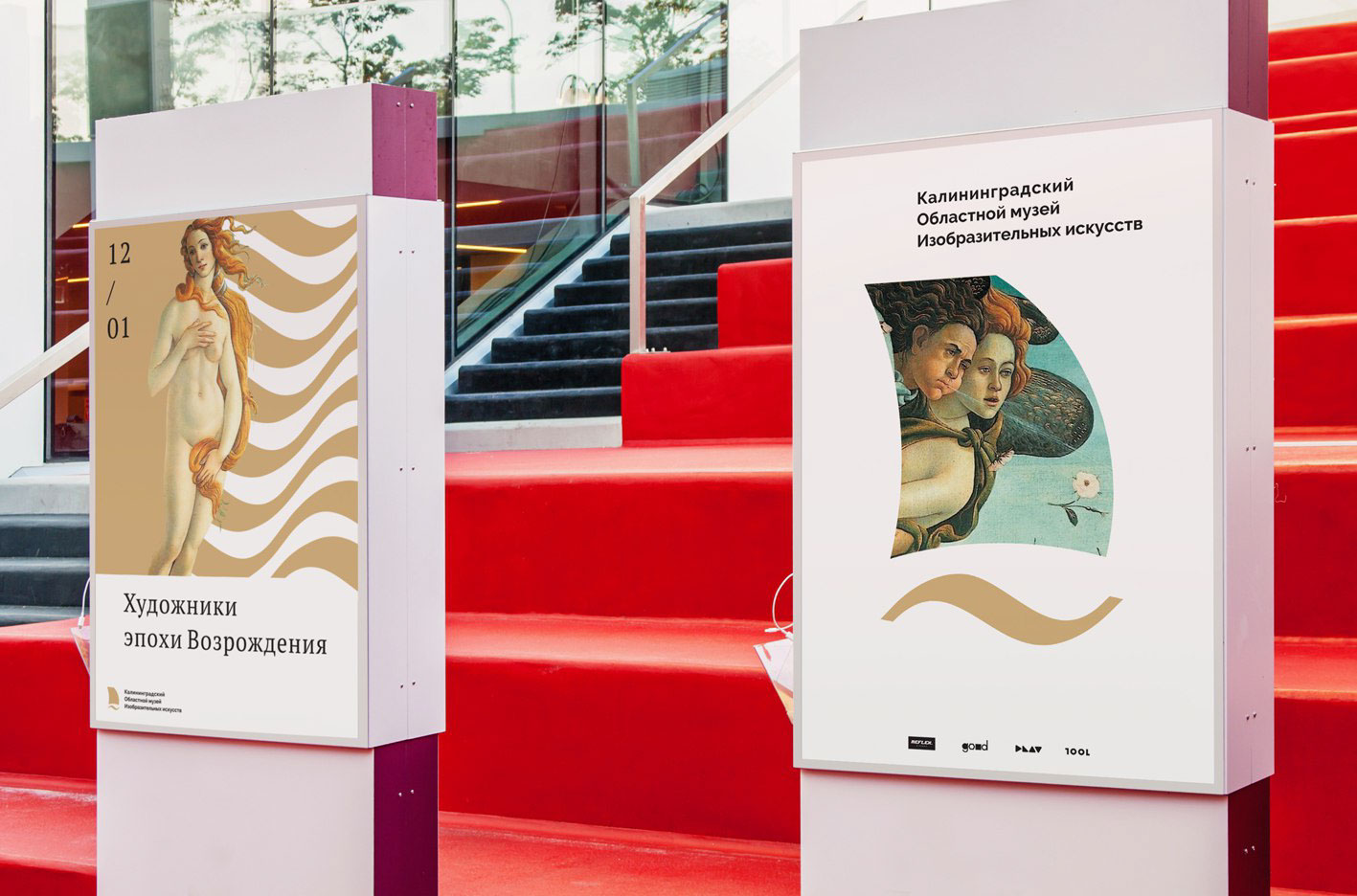 Логотип Калининградского музея изобразительных искусств — Изображение №4 — Брендинг, Графика на Dprofile