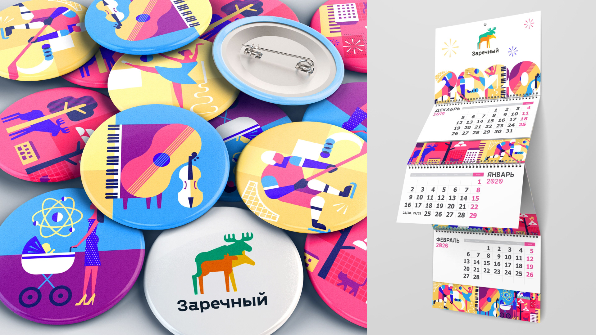 Брендинг города ЗАРЕЧНЫЙ — Изображение №22 — Брендинг на Dprofile