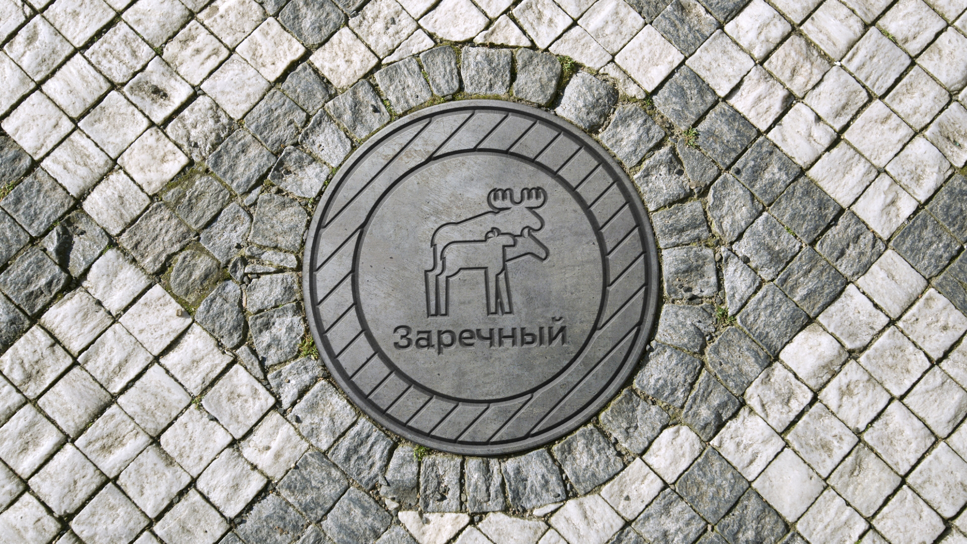 Брендинг города ЗАРЕЧНЫЙ — Изображение №7 — Брендинг на Dprofile