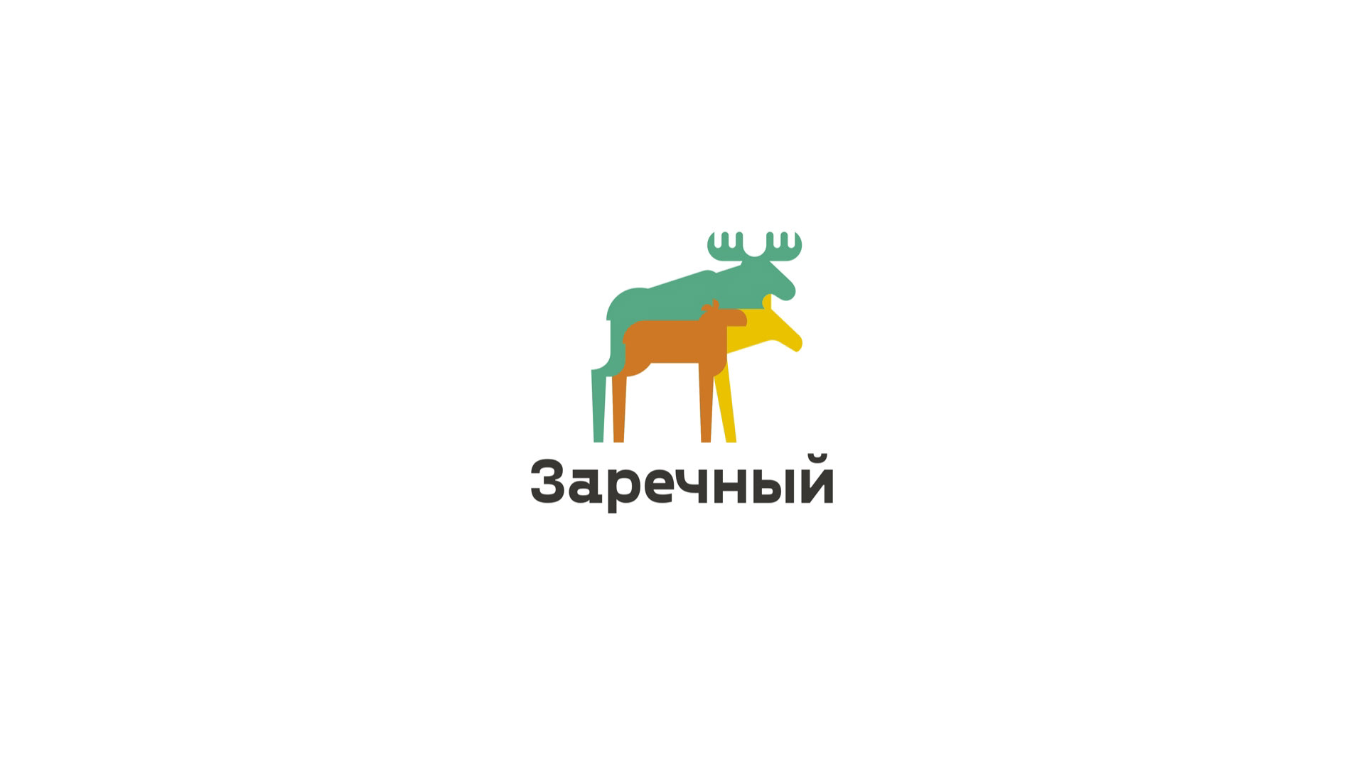 Брендинг города ЗАРЕЧНЫЙ — Изображение №1 — Брендинг на Dprofile