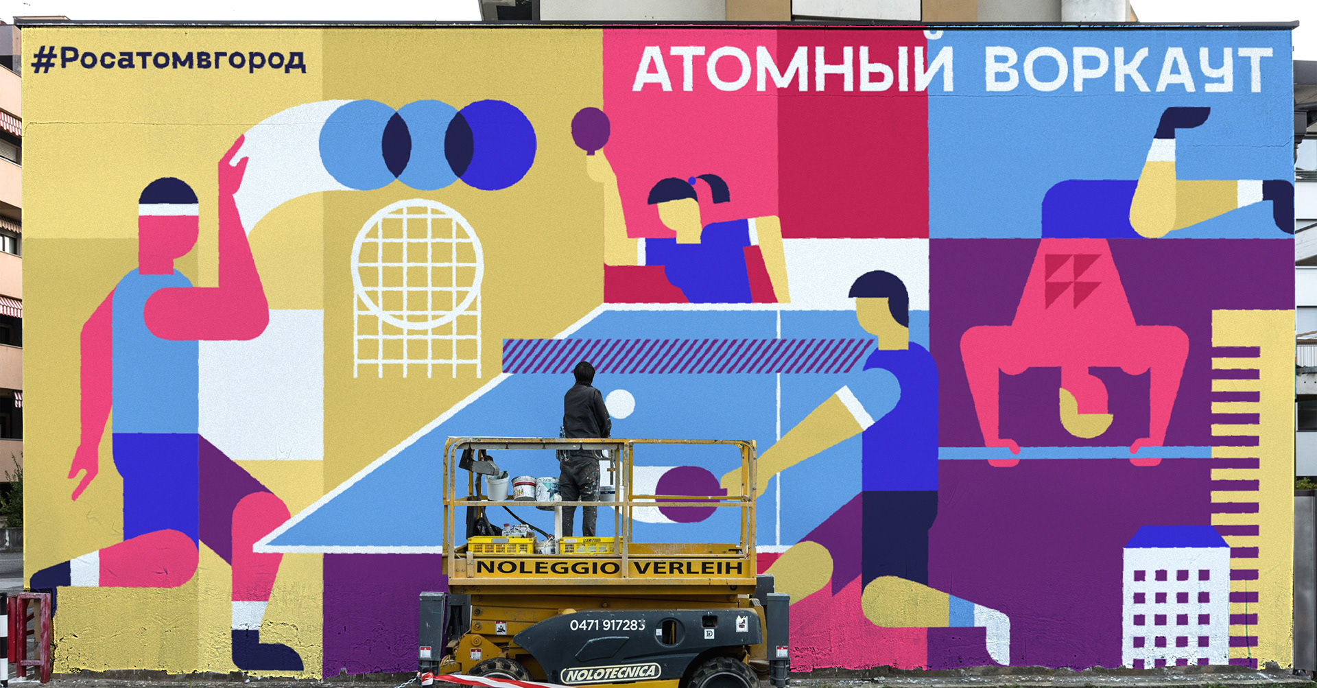 Брендинг города ЗАРЕЧНЫЙ — Изображение №37 — Брендинг на Dprofile