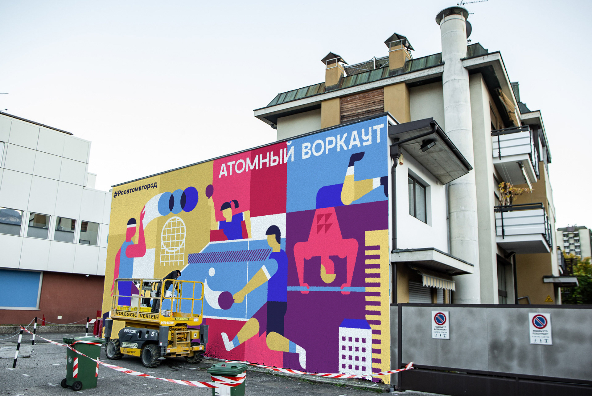 Брендинг города ЗАРЕЧНЫЙ — Изображение №36 — Брендинг на Dprofile