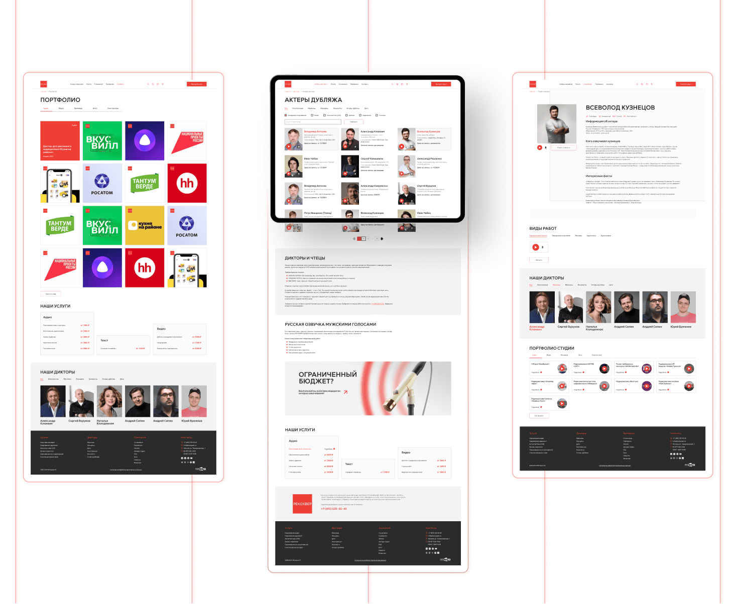 Рексквер — Изображение №2 — Интерфейсы на Dprofile