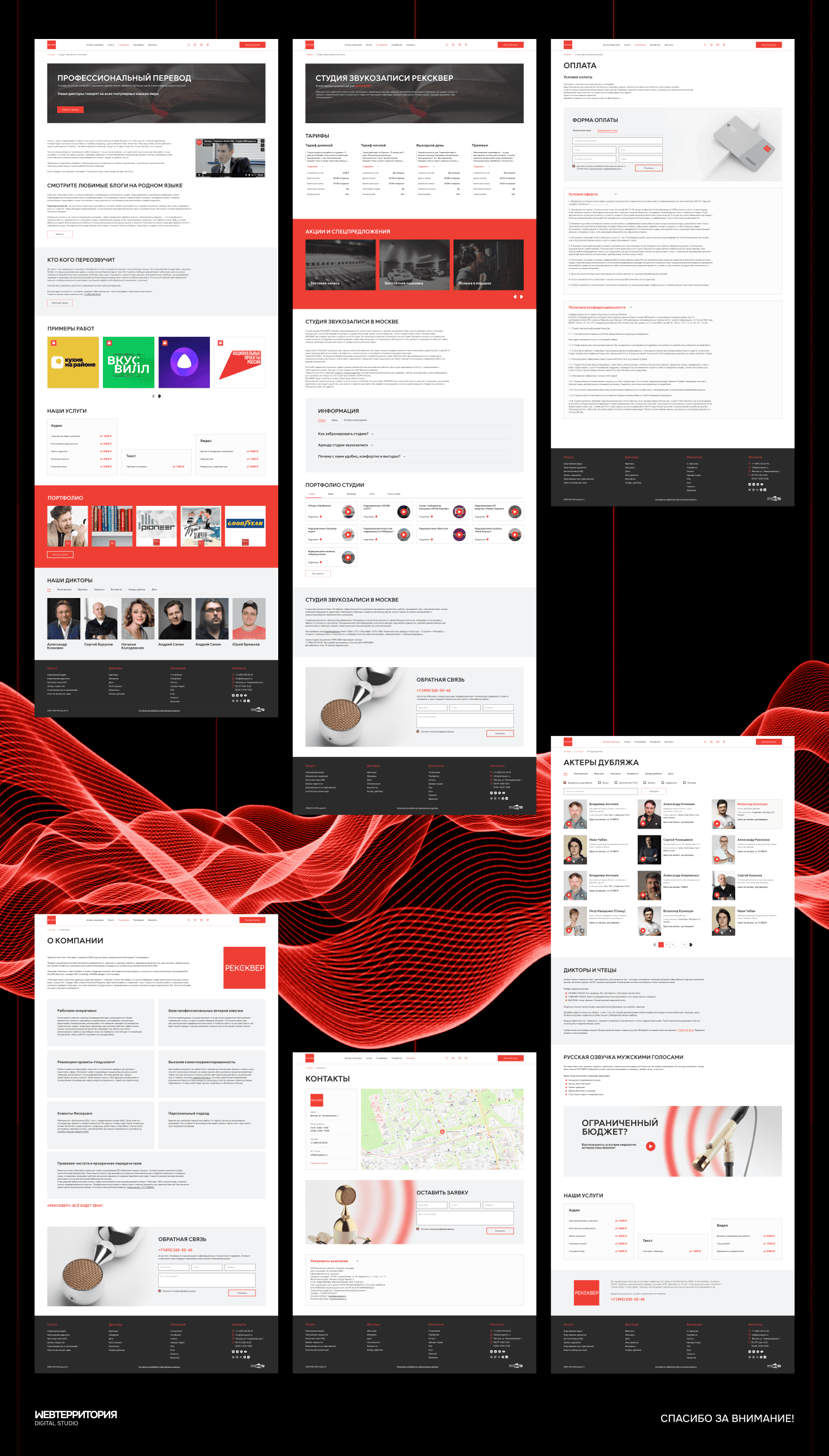 Рексквер — Изображение №5 — Интерфейсы на Dprofile