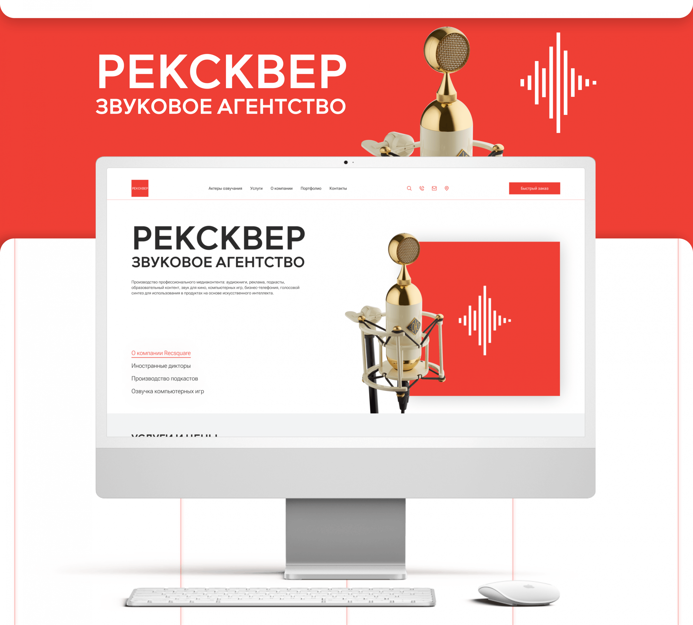 Рексквер — Изображение №1 — Интерфейсы на Dprofile